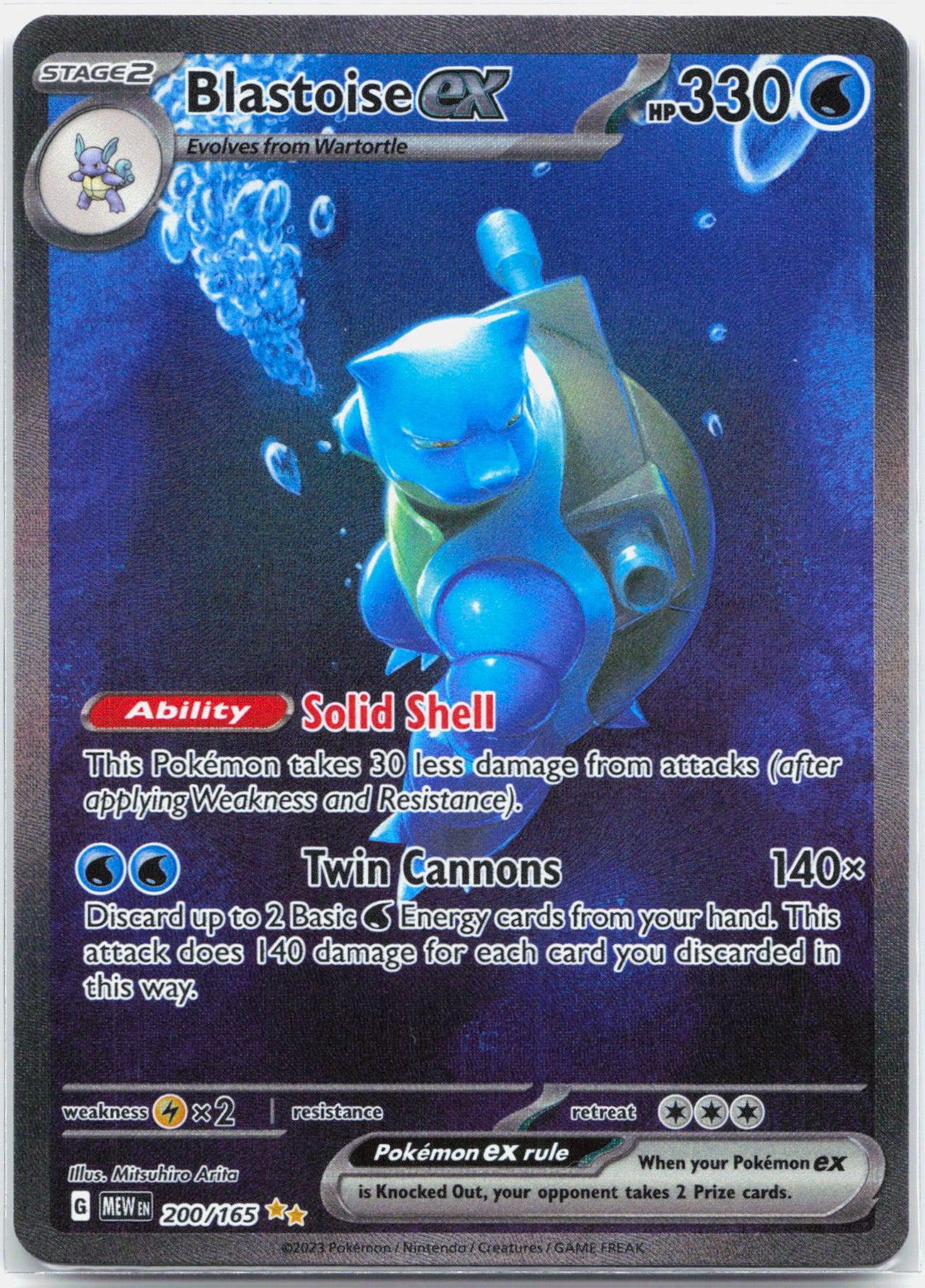 Blastoise ex - 200/165 151 Special Illustration Pokemon - NM/MINT