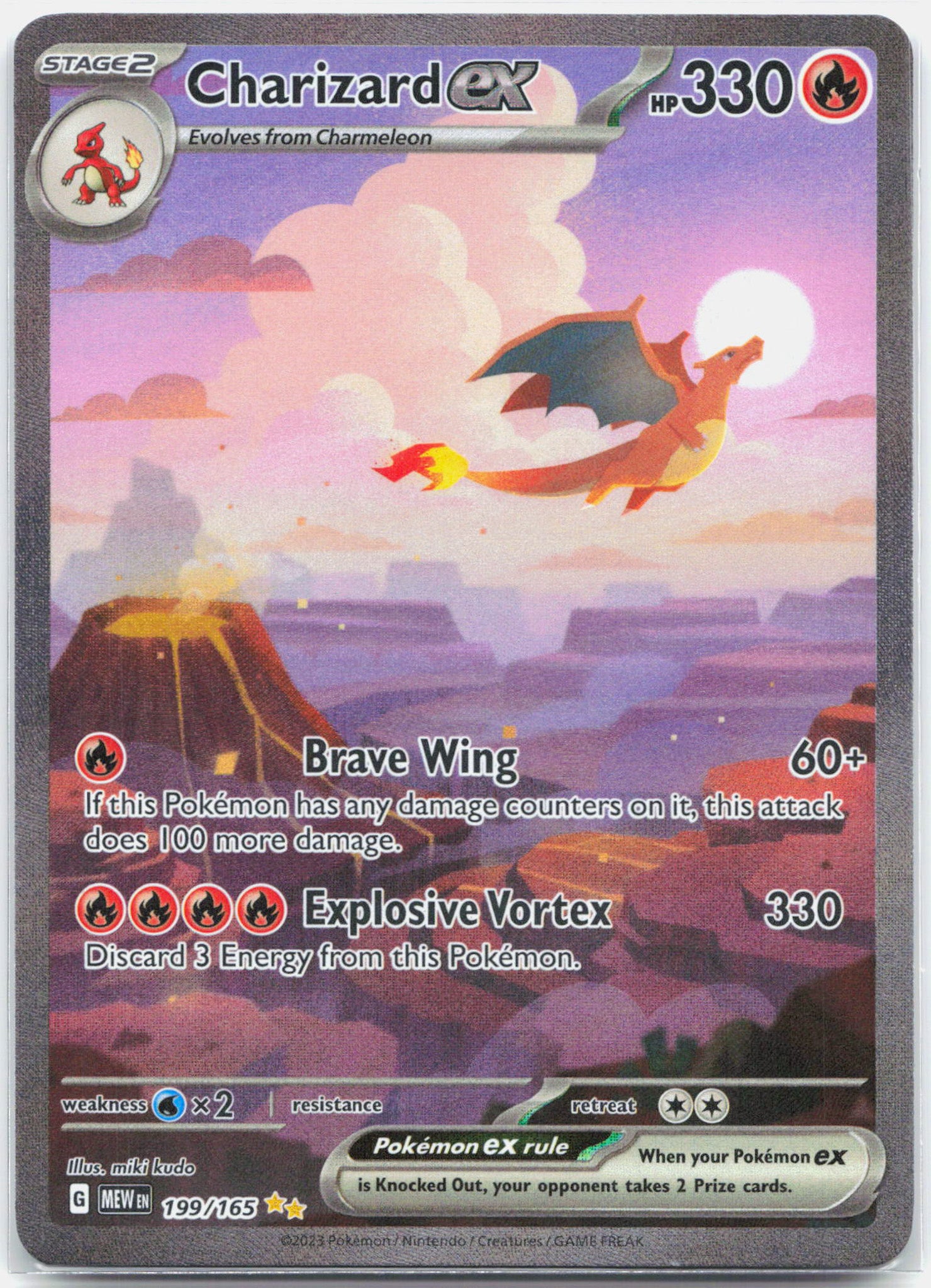 Charizard ex - 199/165 151 Special Illustration Pokemon - NM/MINT