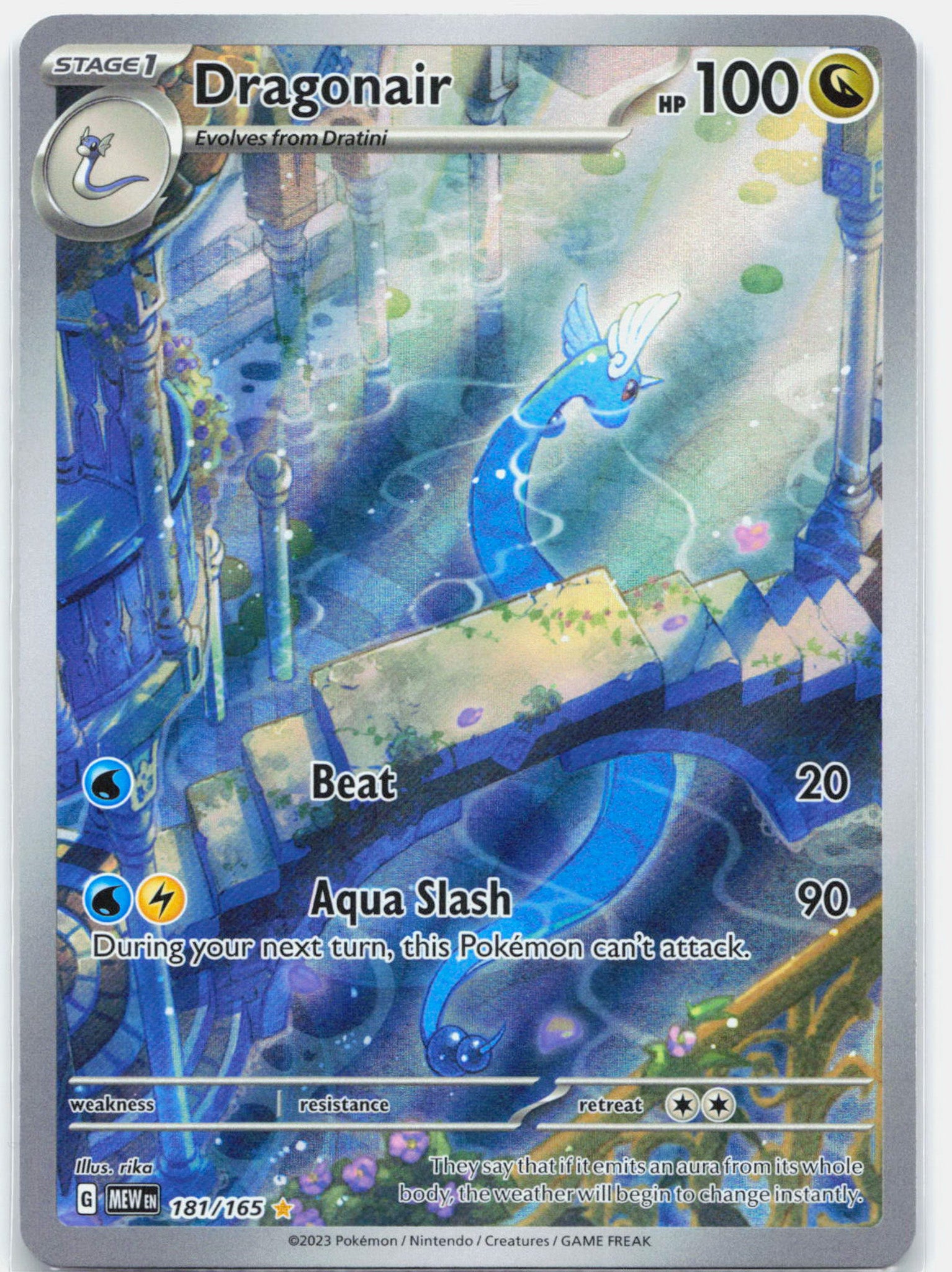Dragonair - 181/165 151 Illustration Rare Pokemon - NM/MINT