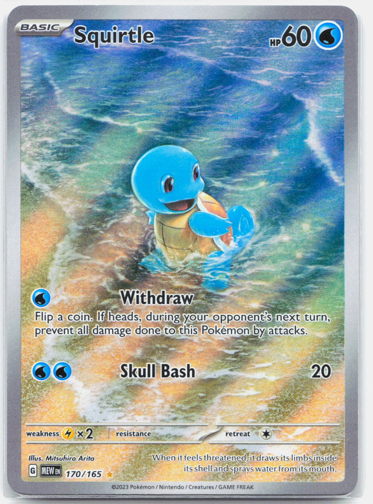 Squirtle - 170/165 151 Illustration Rare Pokemon - NM/LP