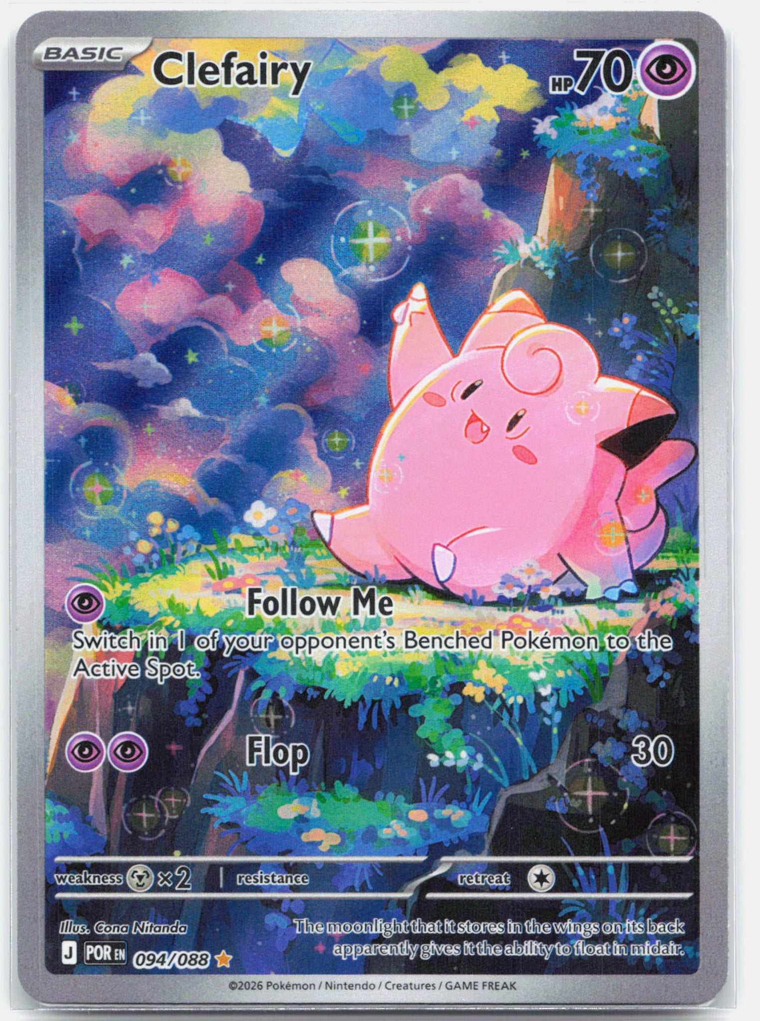 Clefairy - 094/088 Perfect Order Illustration Rare Pokemon - NM