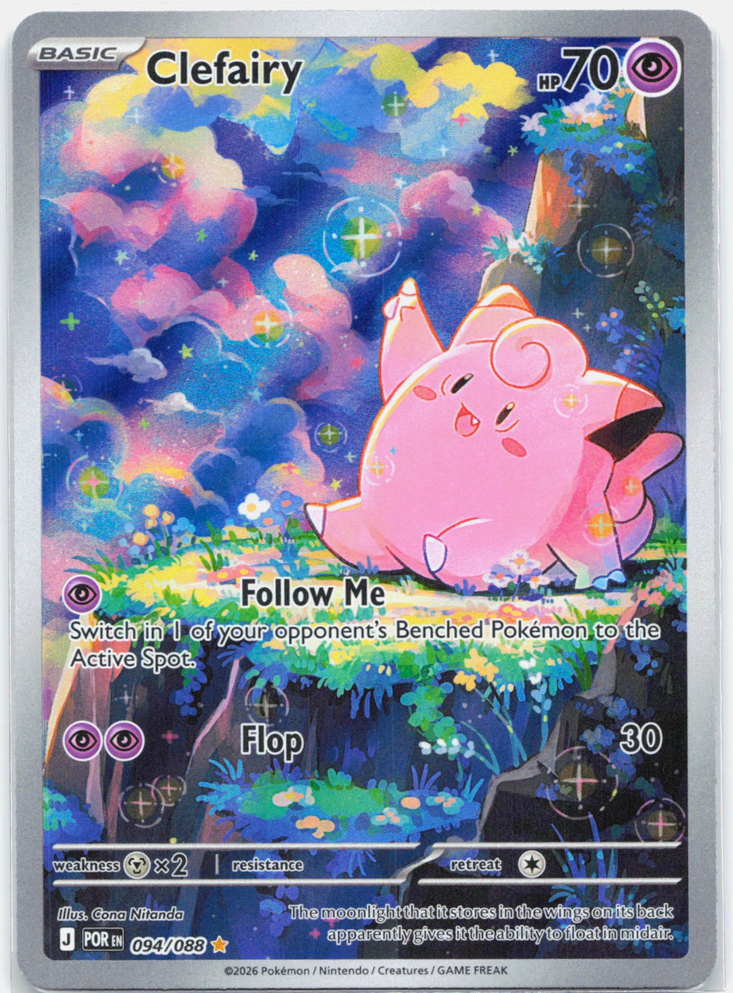 Clefairy - 094/088 Perfect Order Illustration Rare Pokemon - MINT