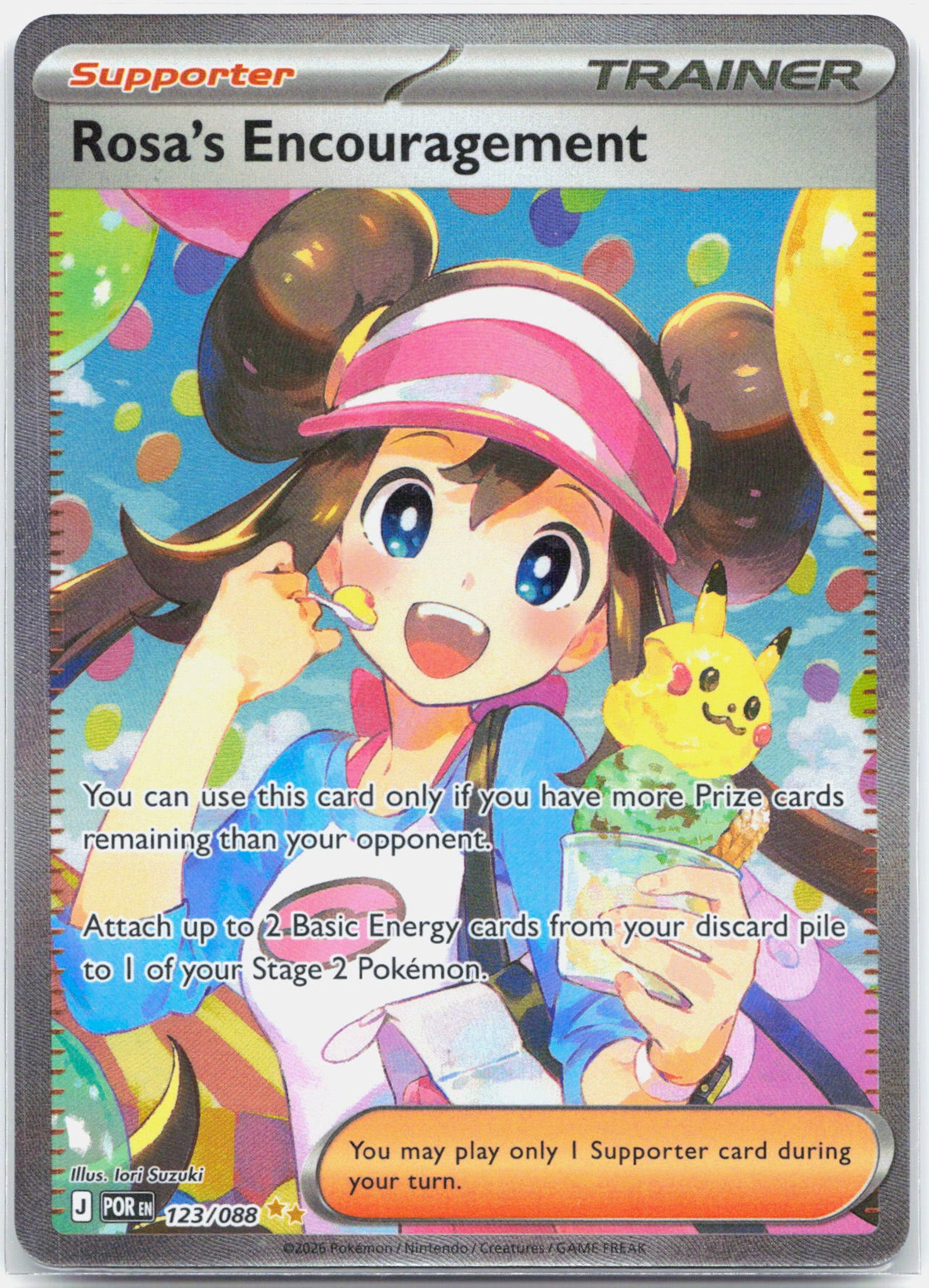 Rosa's Encouragement - 123/088 Perfect Order Special Illustration Trainer - NM/MINT
