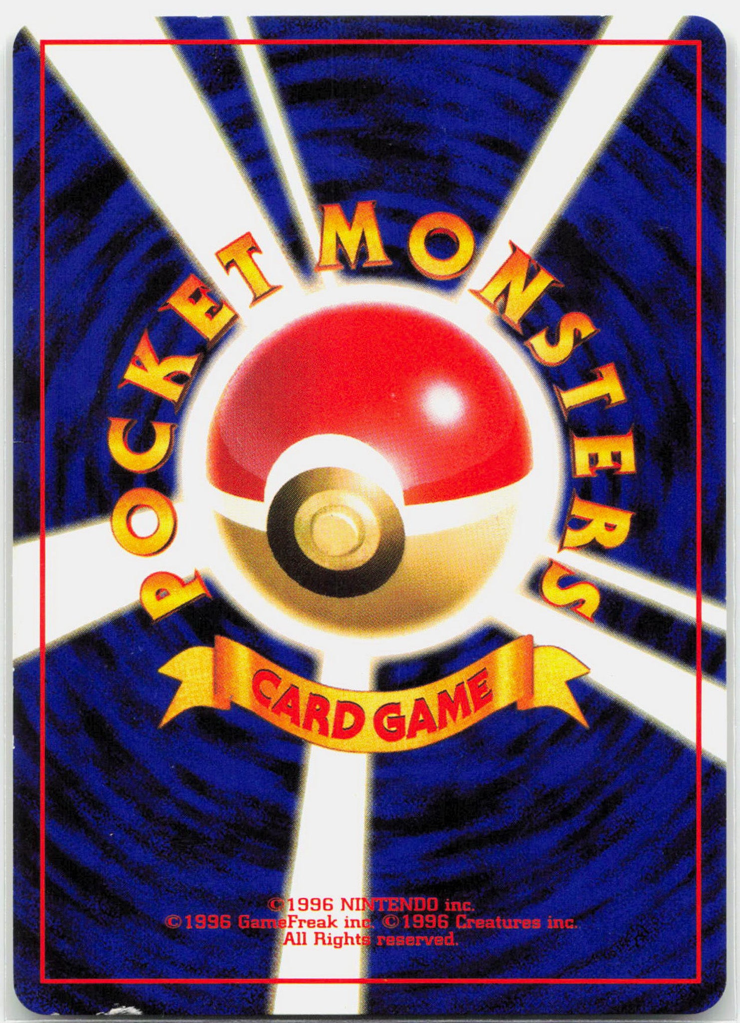 Cool Porygon - Japanese CD Promo Holo Pokemon - MP
