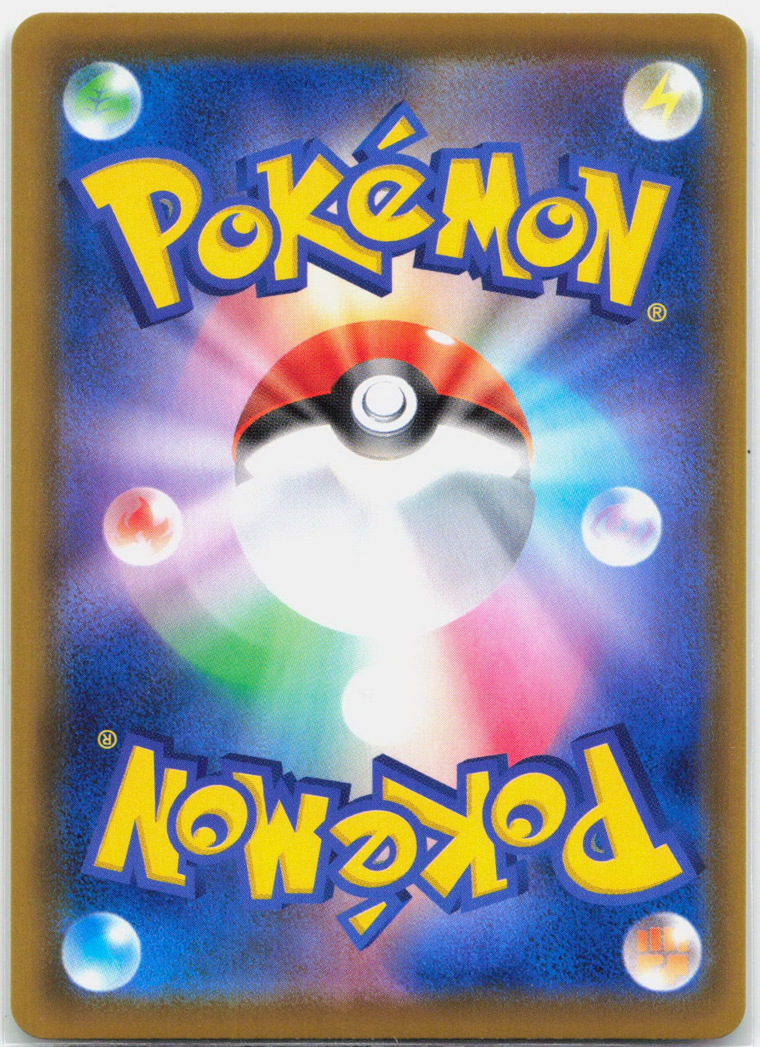 Glaceon V - 077/069 S6a Eevee Heroes SR Alternate Art Pokemon - NM