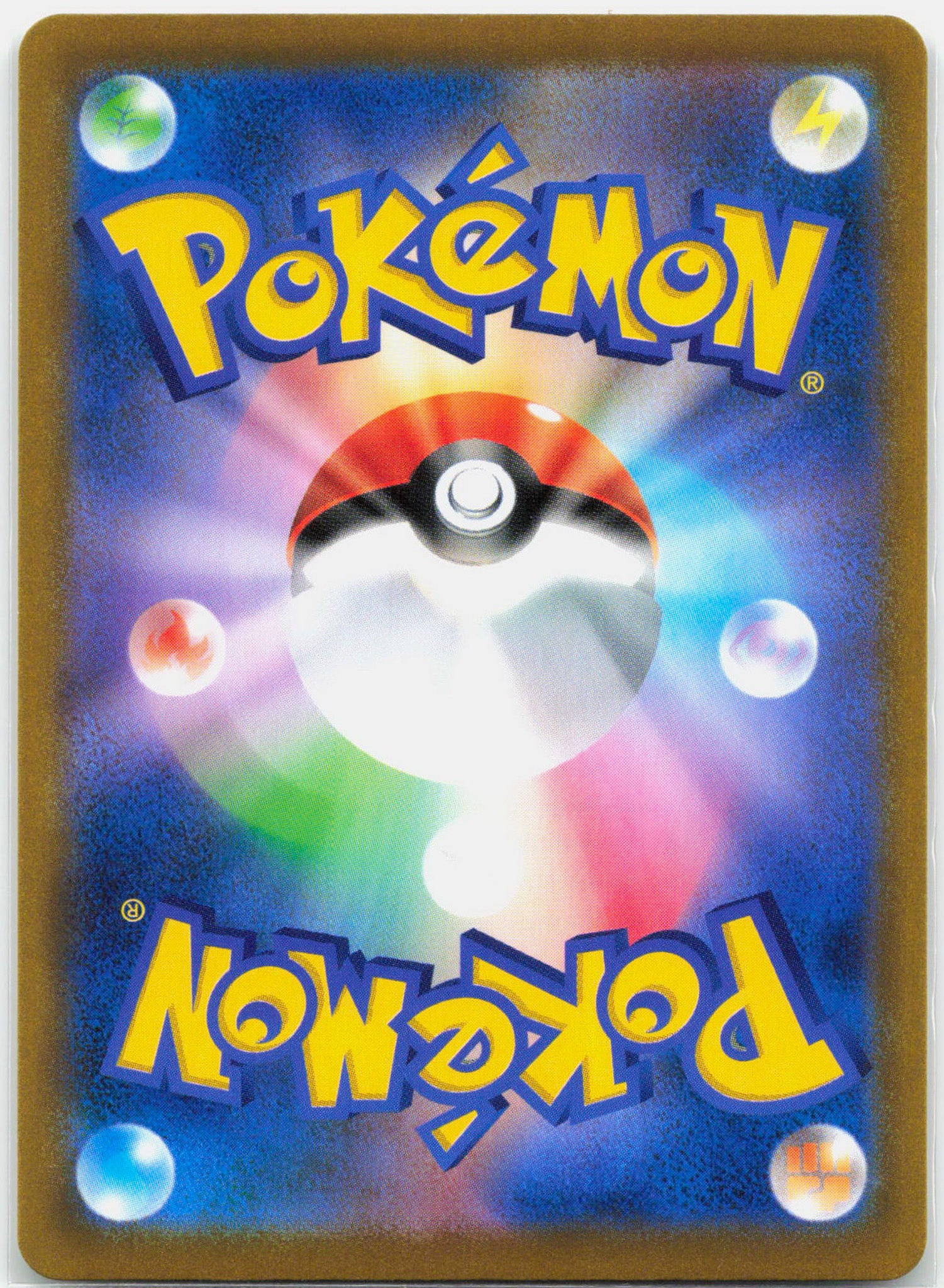 Flareon - 188/184 S8b Vmax Climax CHR Pokemon - NM