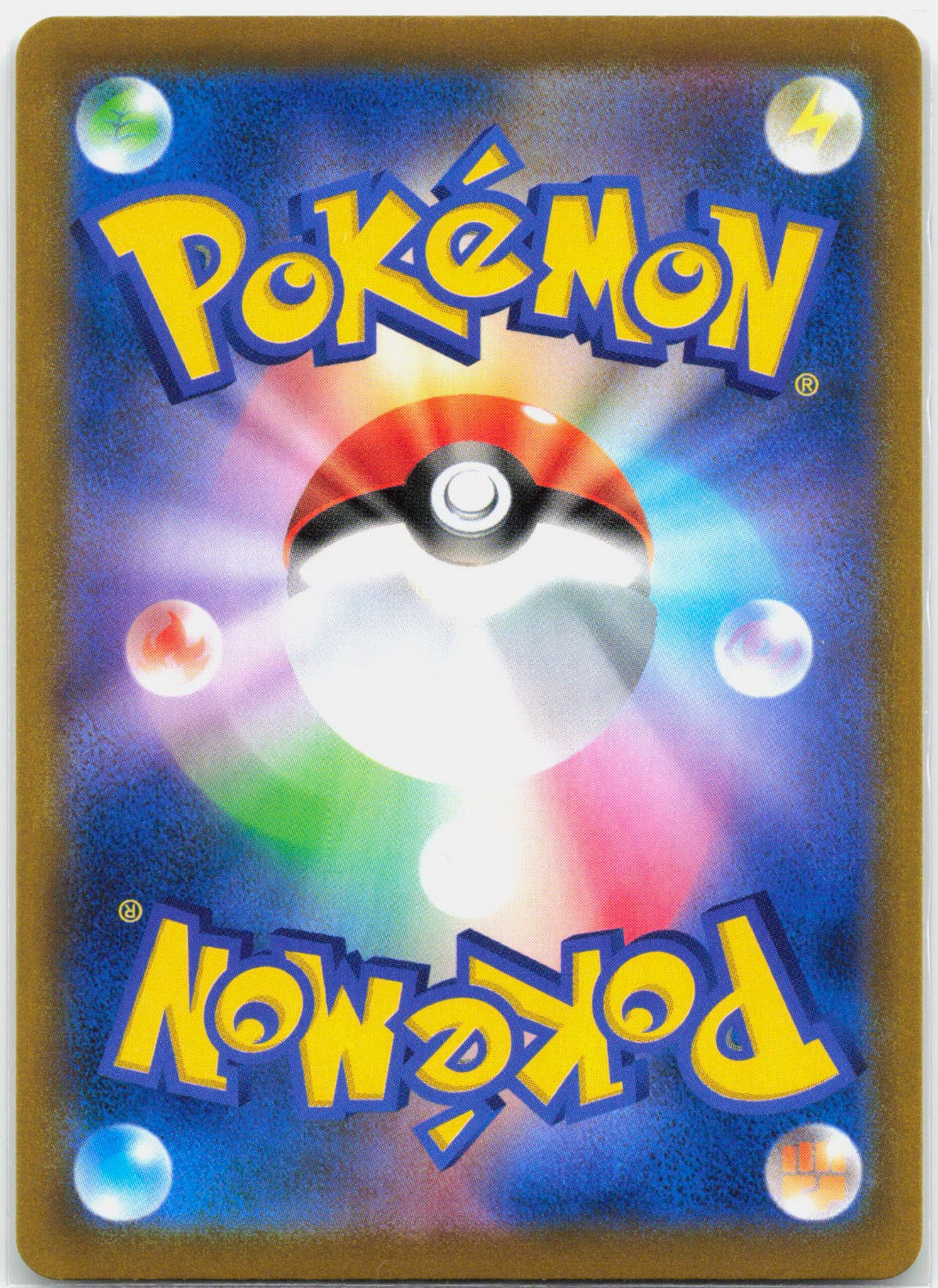 Flareon - 188/184 S8b Vmax Climax CHR Pokemon - NM