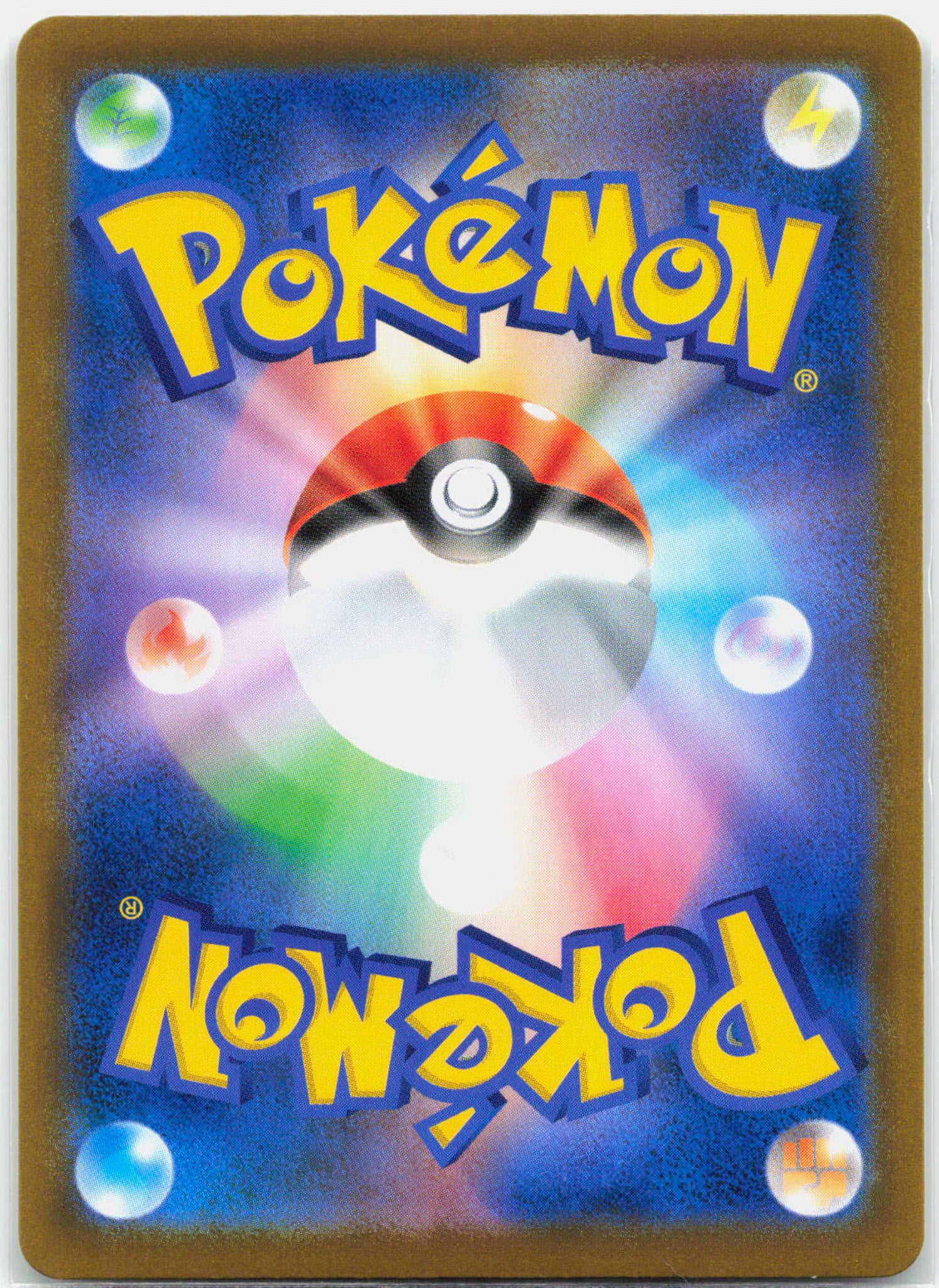 Flareon - 188/184 S8b Vmax Climax CHR Pokemon - NM