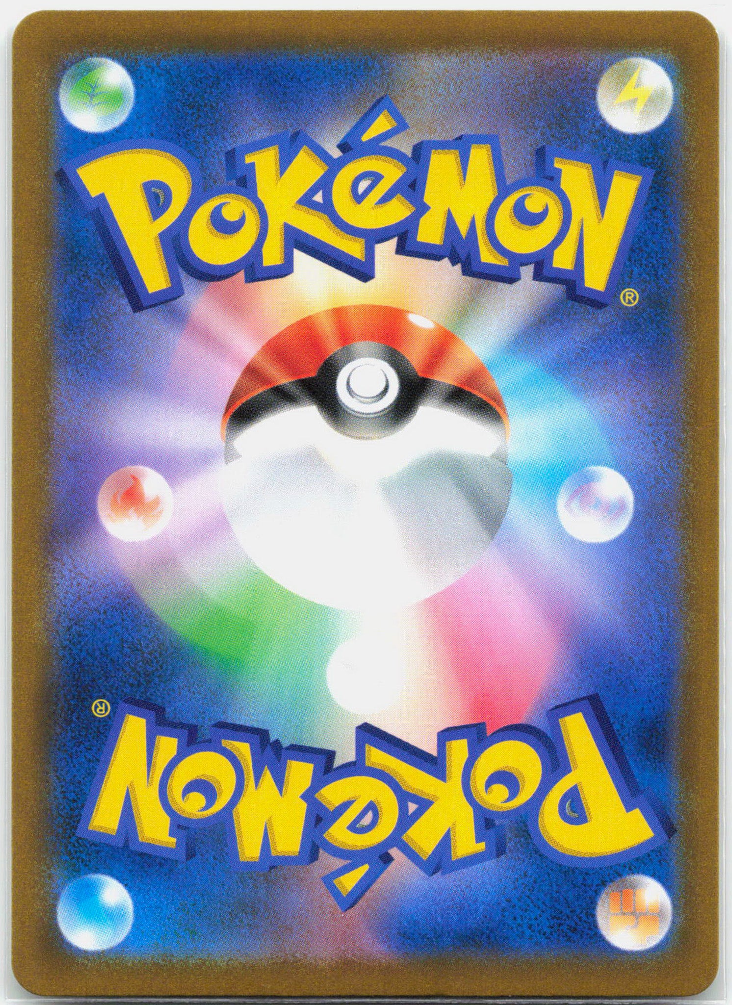 Vaporeon - 189/184 S8b Vmax Climax CHR Pokemon - NM