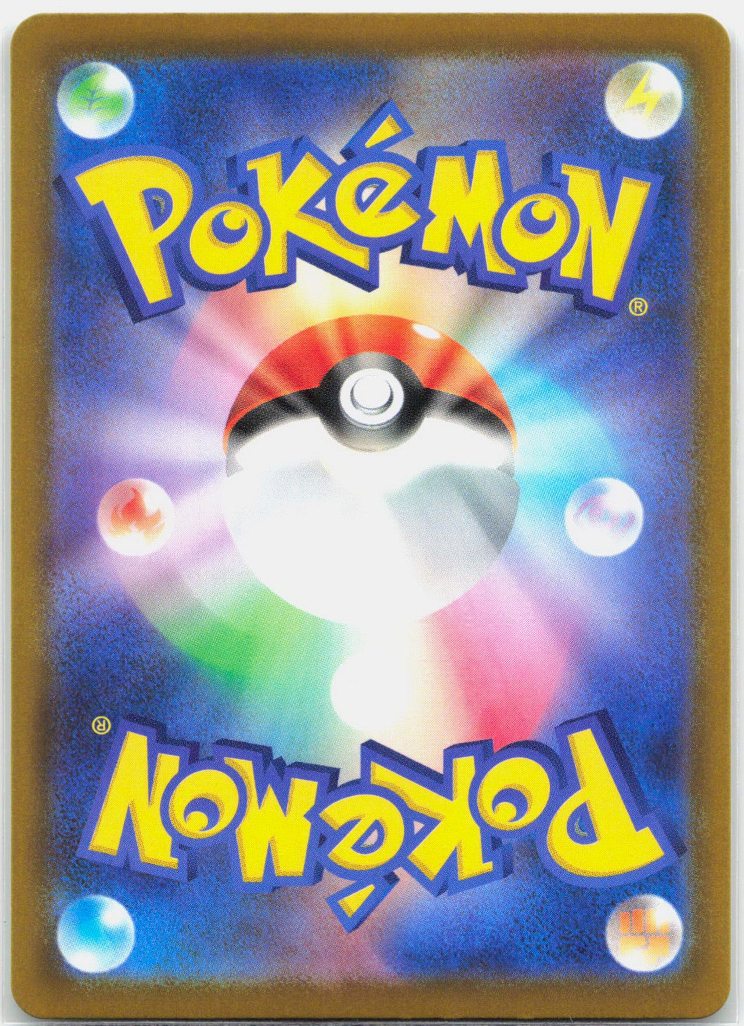 Mega Dragalge ex - 116/083 M4 Ninja Spinner SAR Pokemon - NM