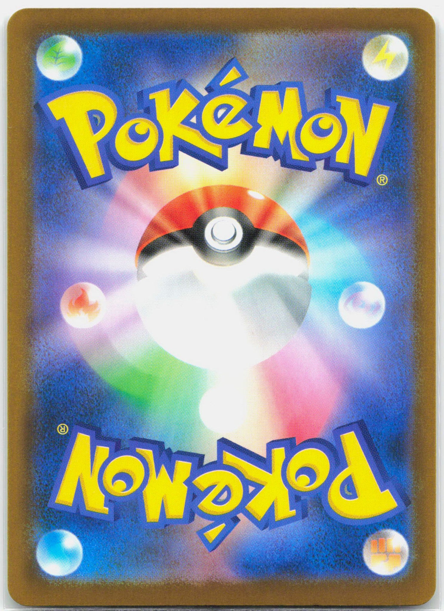 Mega Chandelure ex - 113/081 M5 Abyss Eye SAR Pokemon - NM