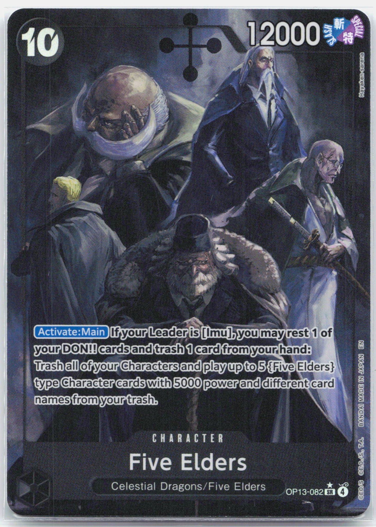 Five Elders Alternate Art - OP13-082 Carrying On His Will One Piece - NM/MINT