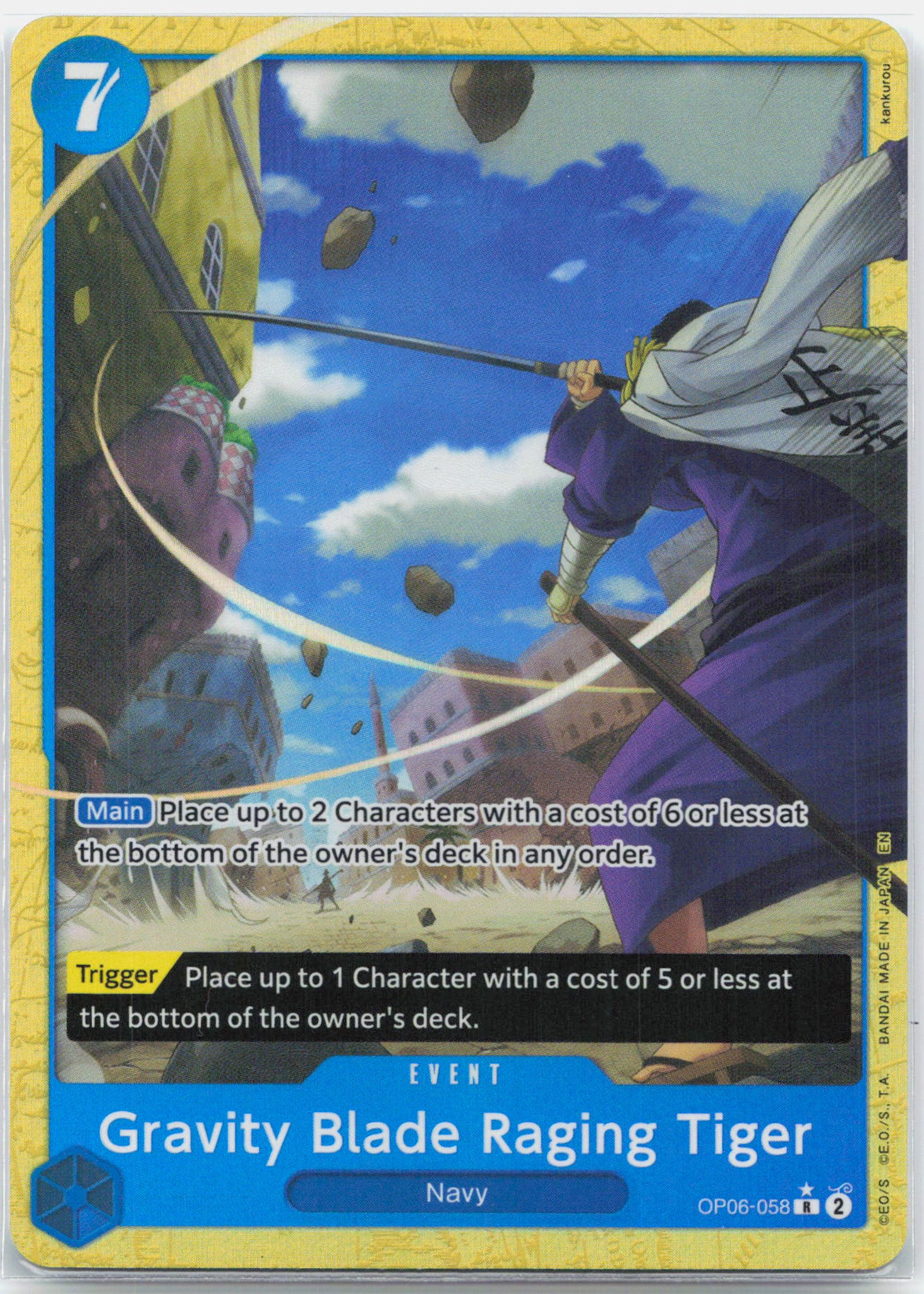 Gravity Blade Raging Tiger Alternate Art - OP06-058 Premium Booster The Best Vol 2 One Piece - MINT