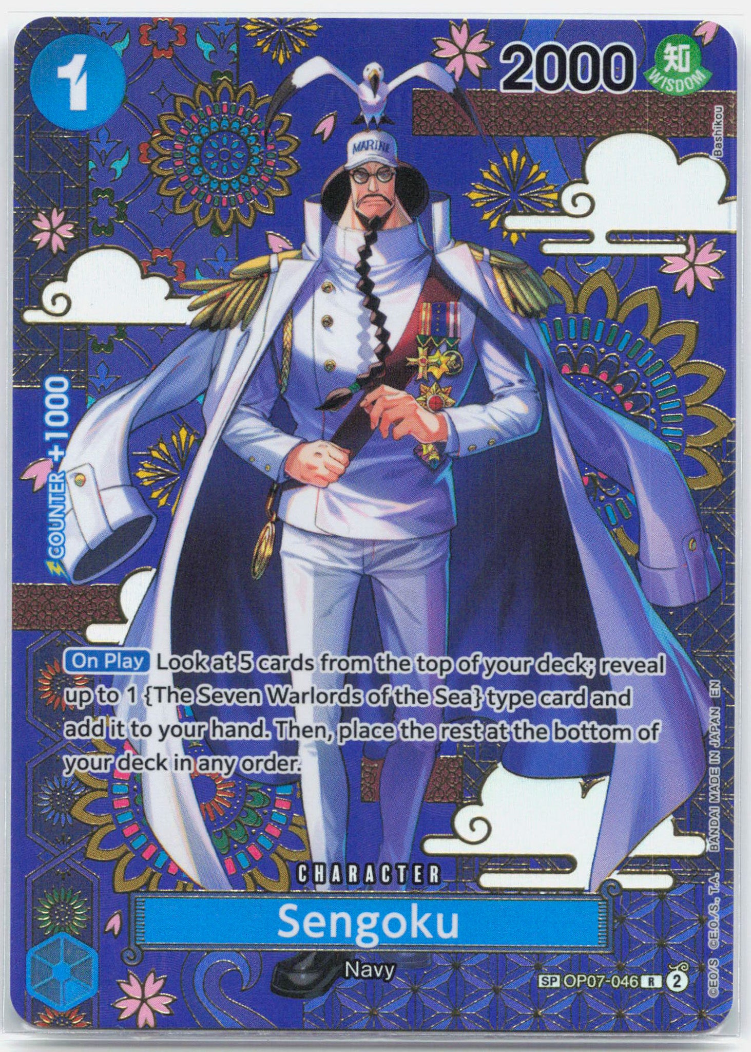 Sengoku SP - OP07-046 The Azure Sea's Seven One Piece - MINT