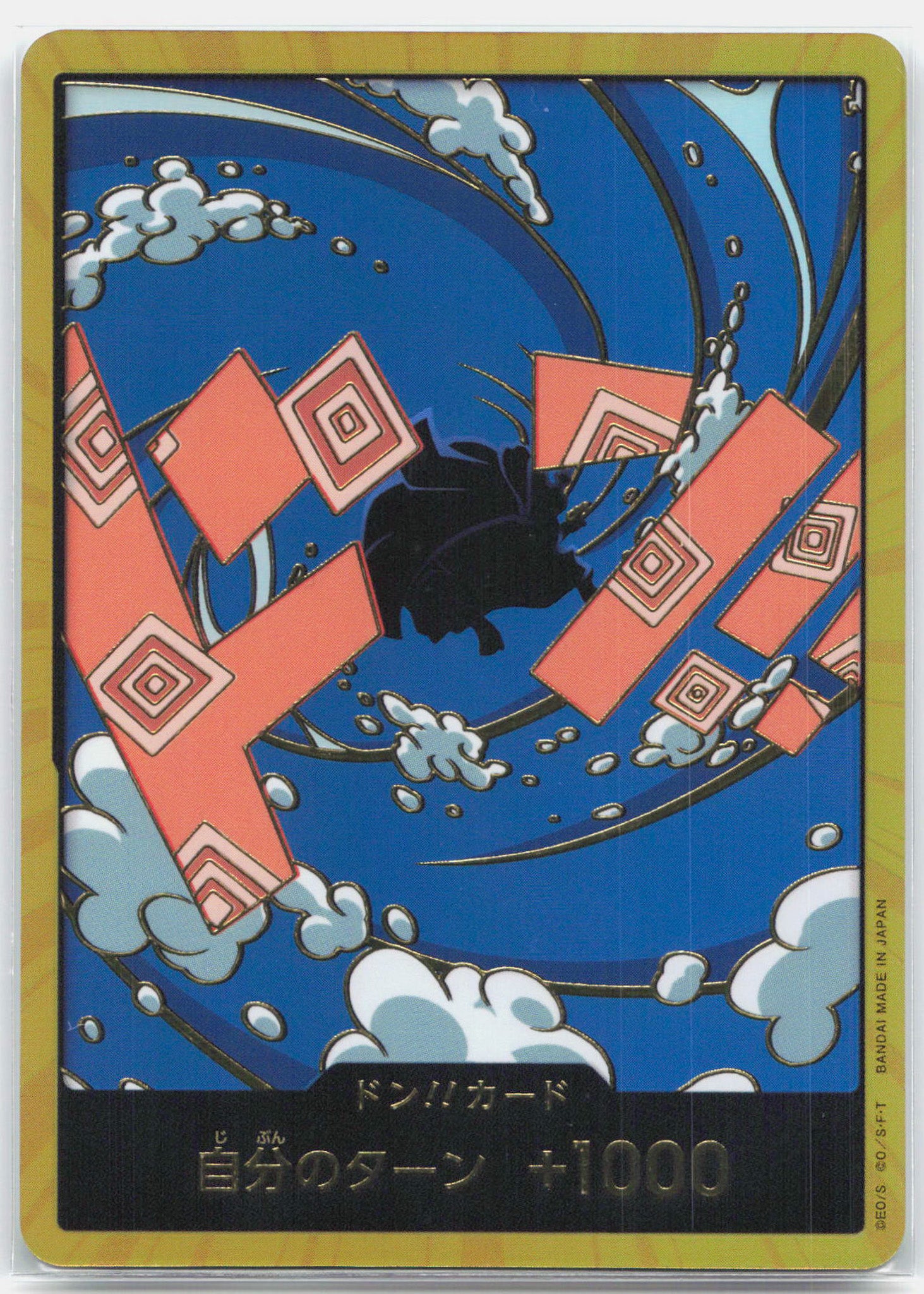 DON!! Card Jinbe Gold - PRB02 JAPANESE Premium Booster The Best Vol 2 One Piece - MINT