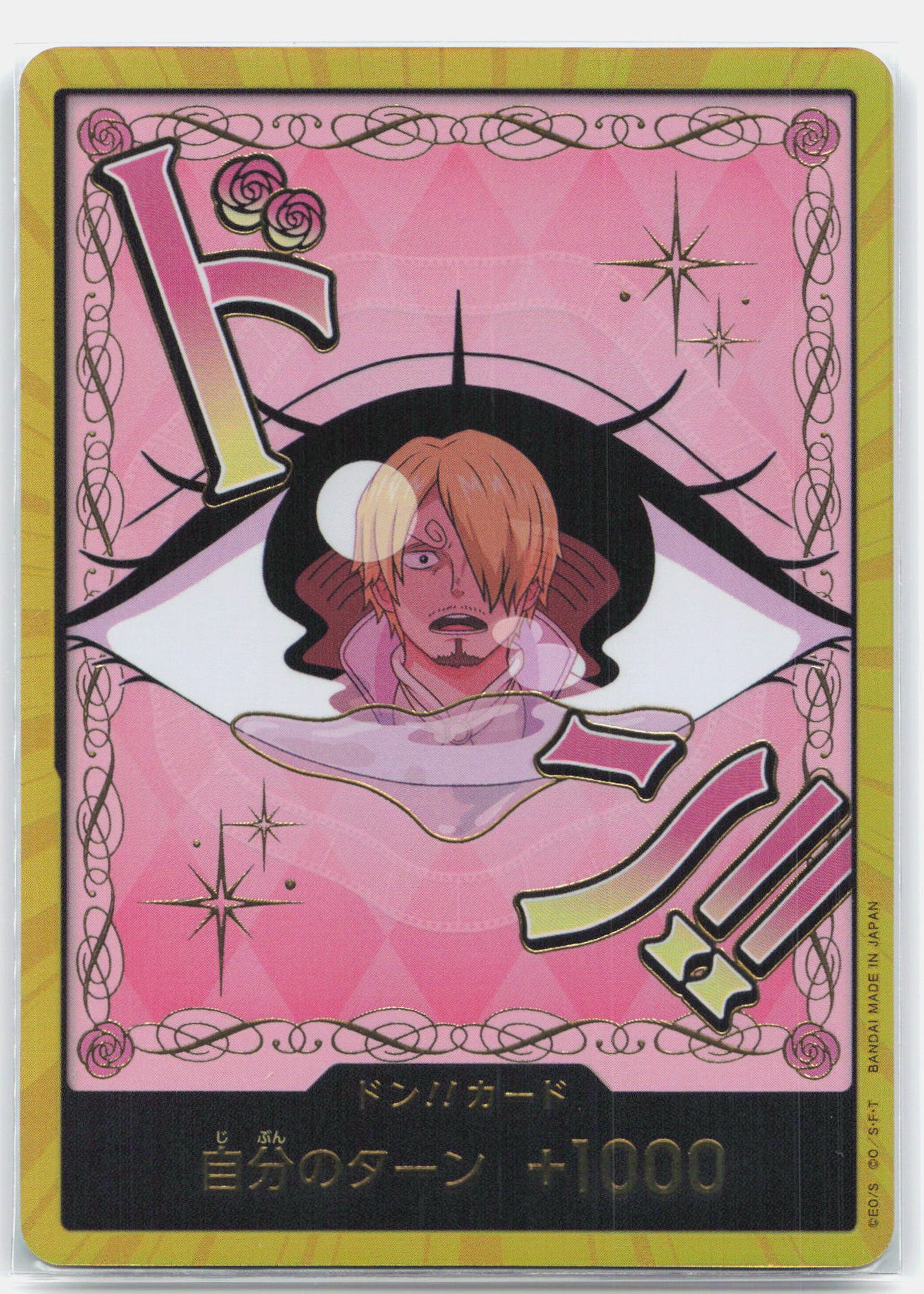 DON!! Card Pudding Gold - PRB02 JAPANESE Premium Booster The Best Vol 2 One Piece - MINT