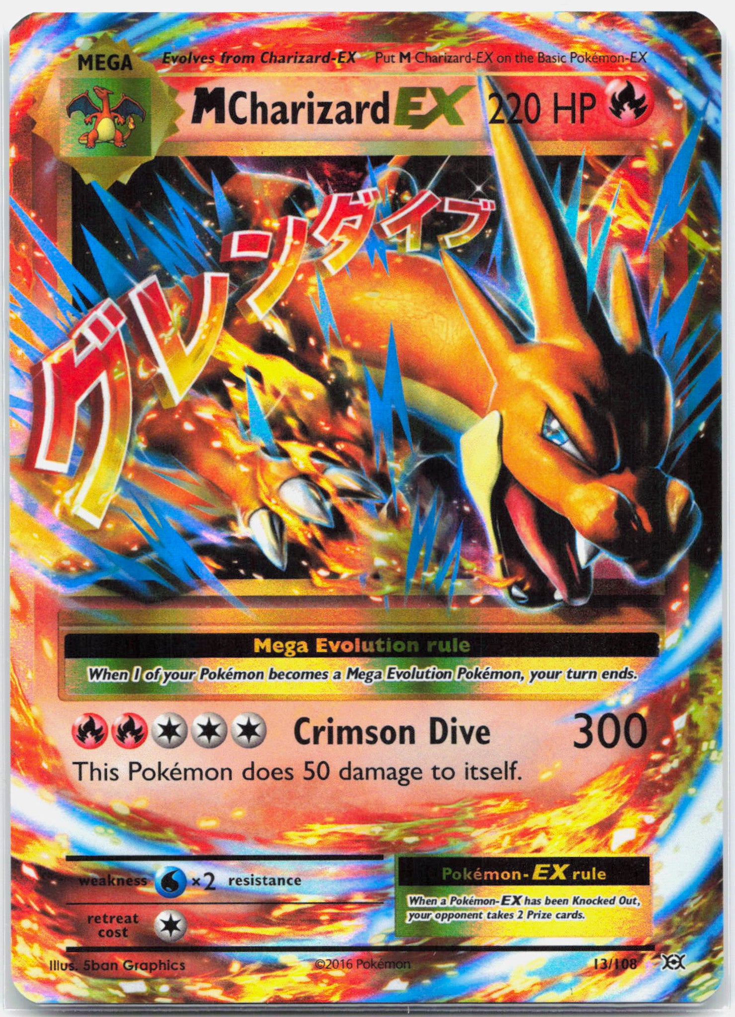 M Charizard EX - 13/108 Evolutions Ultra Rare Pokemon - NM/LP