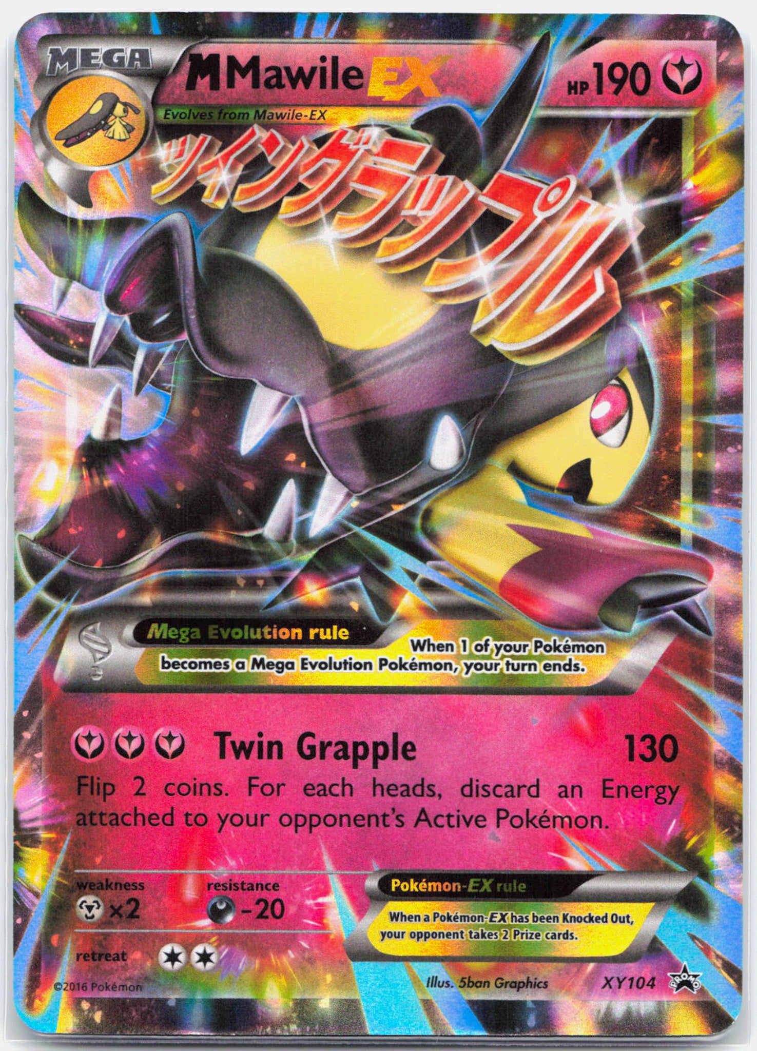 M Mawile EX - XY104 Black Star Promo Pokemon - NM/LP