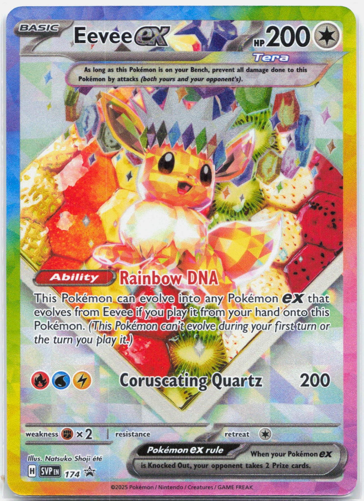Eevee ex - SVP174 Prismatic Evolutions SPC Promo Special Illustration Pokemon - NM