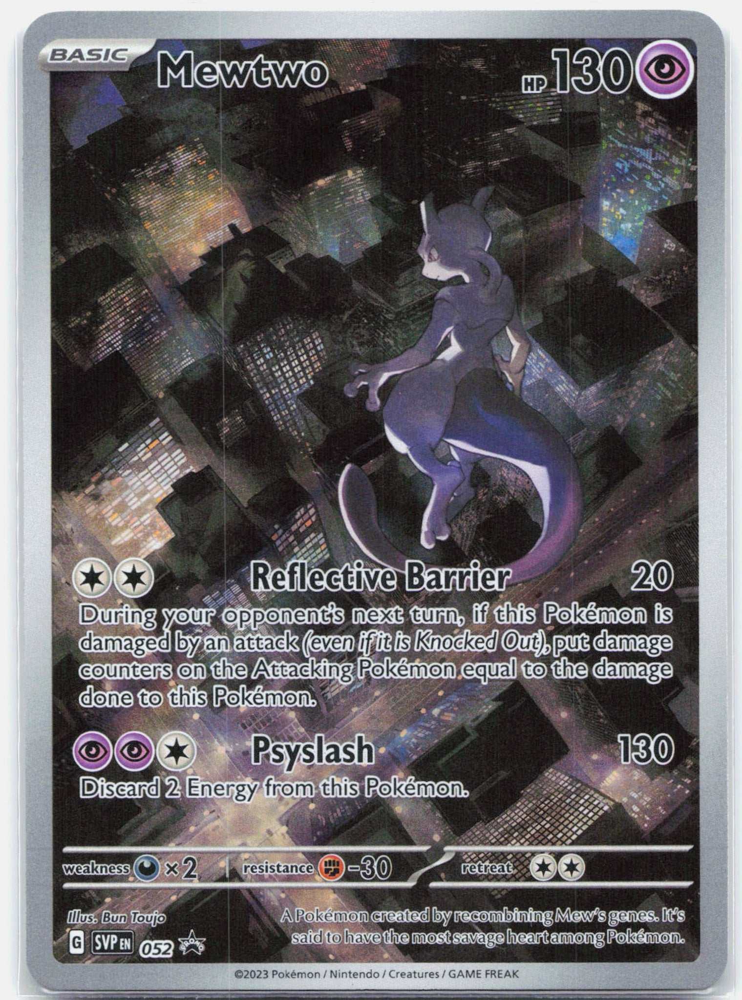 Mewtwo - SVP052 151 UPC Promo Illustration Rare Pokemon - NM