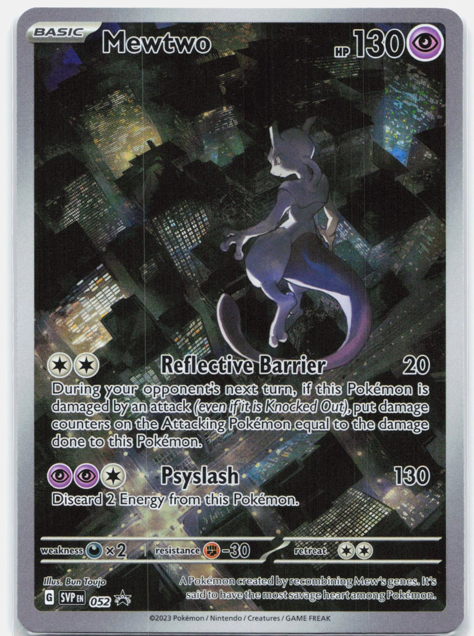Mewtwo - SVP052 151 UPC Promo Illustration Rare Pokemon - NM