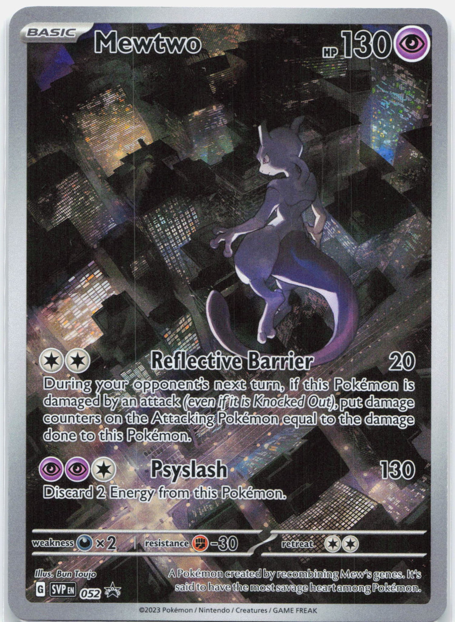 Mewtwo - SVP052 151 UPC Promo Illustration Rare Pokemon - LP/MP