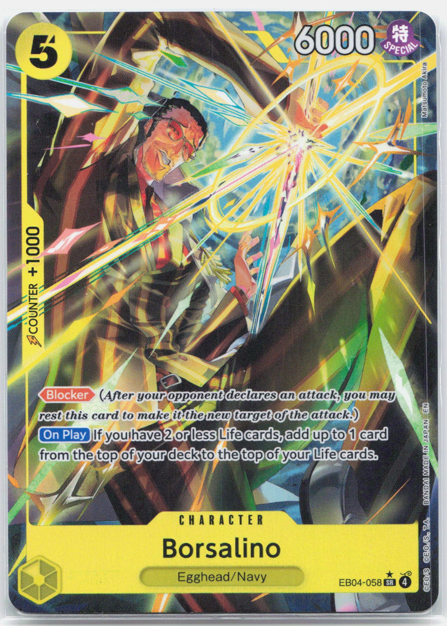 Borsalino Alternate Art - EB04-058 Adventure on Kami's Island SR One Piece - NM