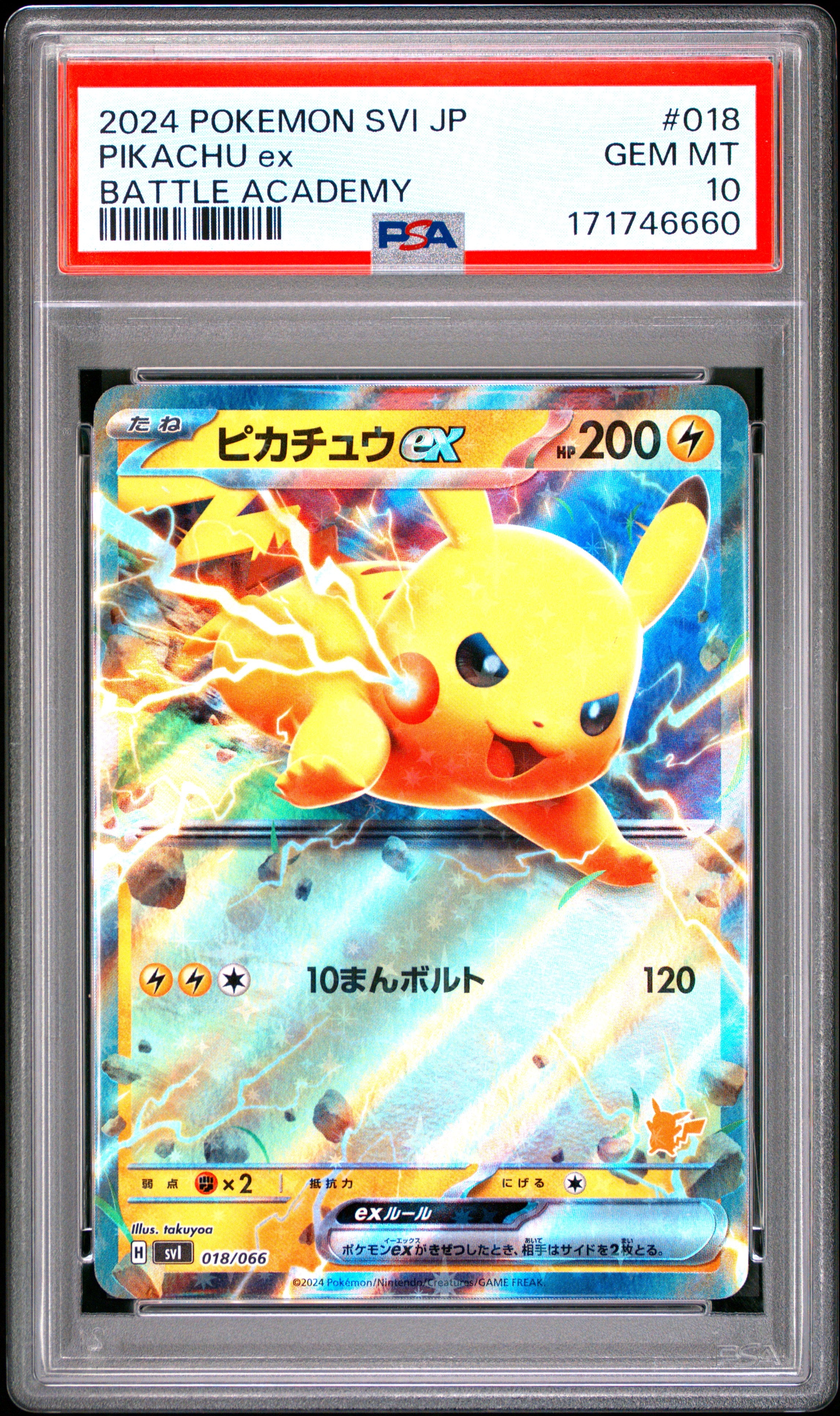 Pikachu EX - 018/066 PSA 10 Japanese Battle Academy Pokemon - GEM MINT