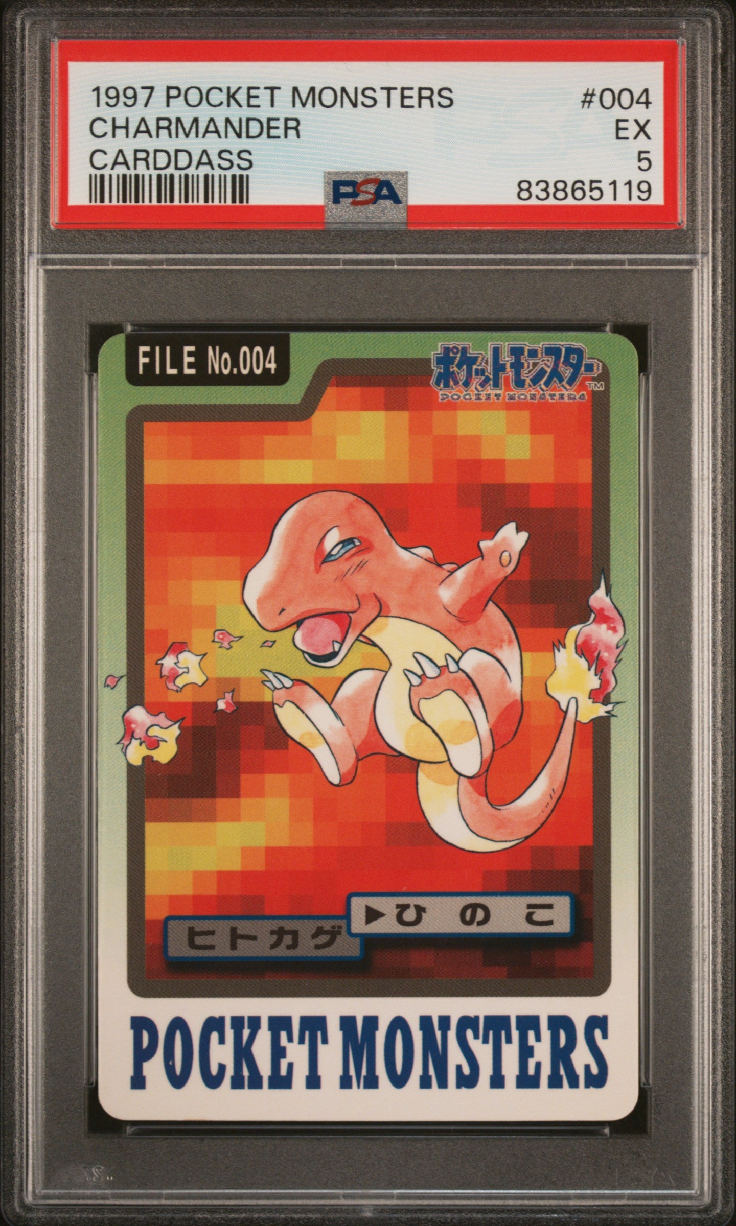 Charmander - 004 PSA 5 Japanese Pocket Monsters Carddass - EX