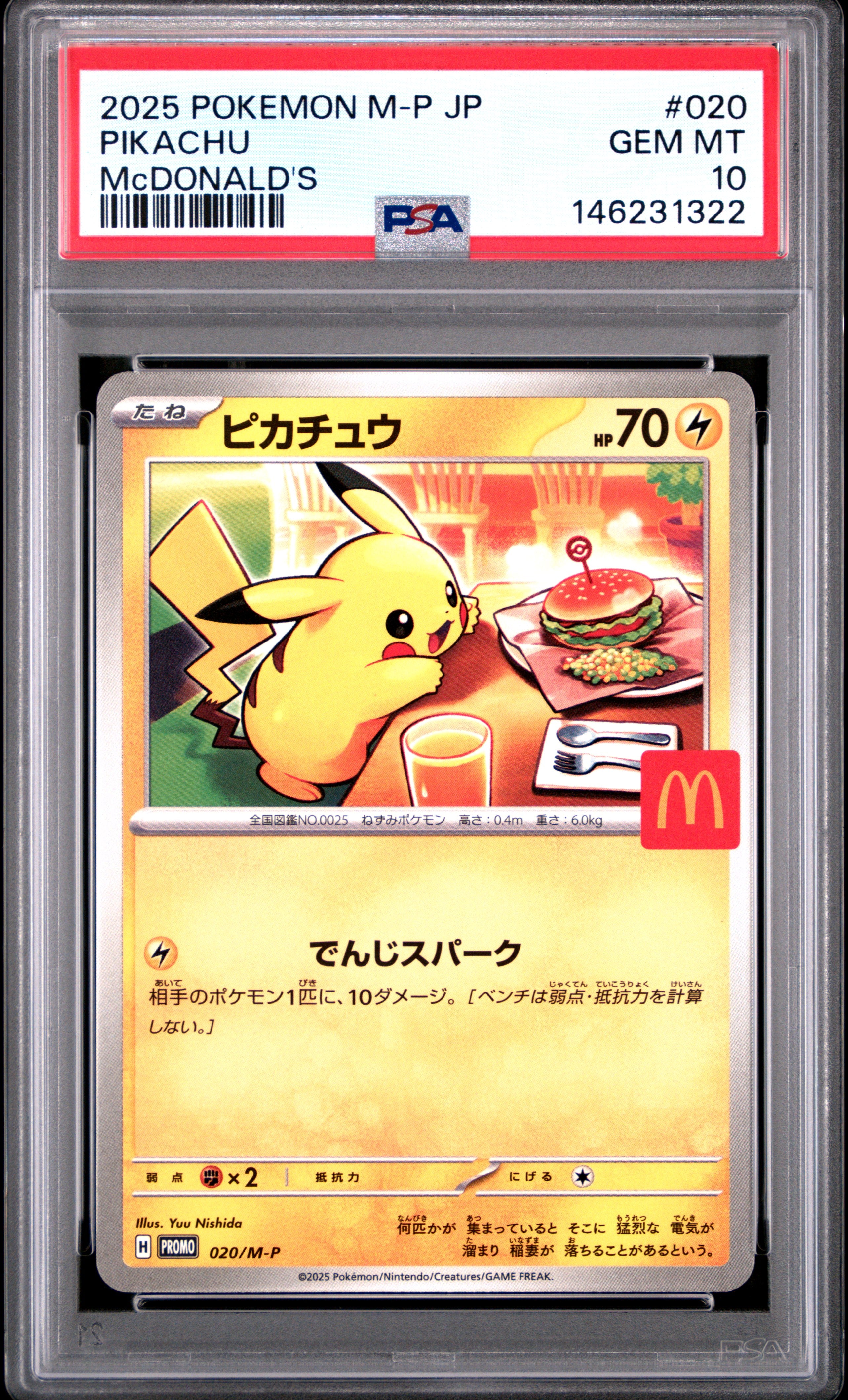 Pikachu - 020/M-P PSA 10 M-P Promo Mcdonald's Pokemon