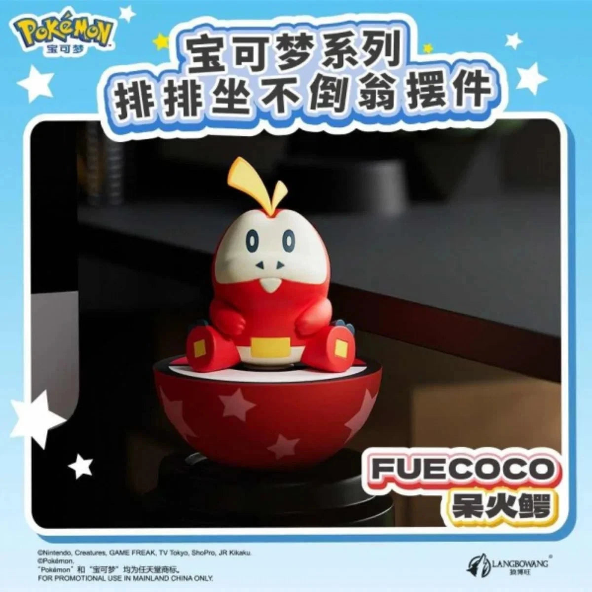 Pokemon Sitting Tumbler - Fuecoco
