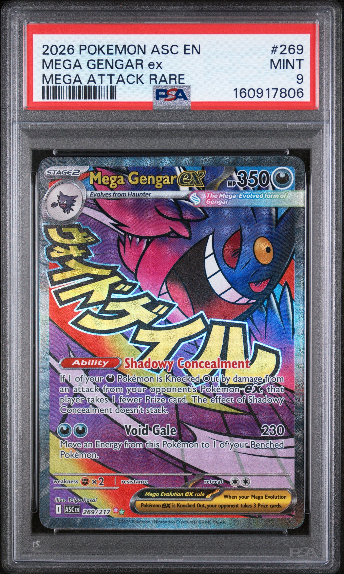 Mega Gengar ex - 269/217 PSA 9 Ascended Heroes Mega Attack Rare Pokemon - MINT