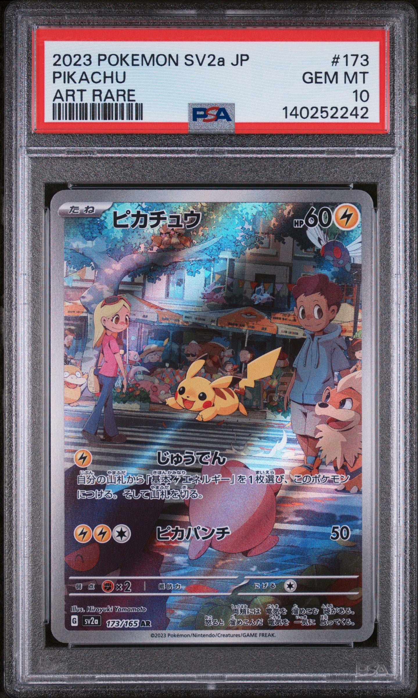Pikachu - 173/165 PSA 10 SV2a Japanese 151 AR Pokemon - GEM MINT