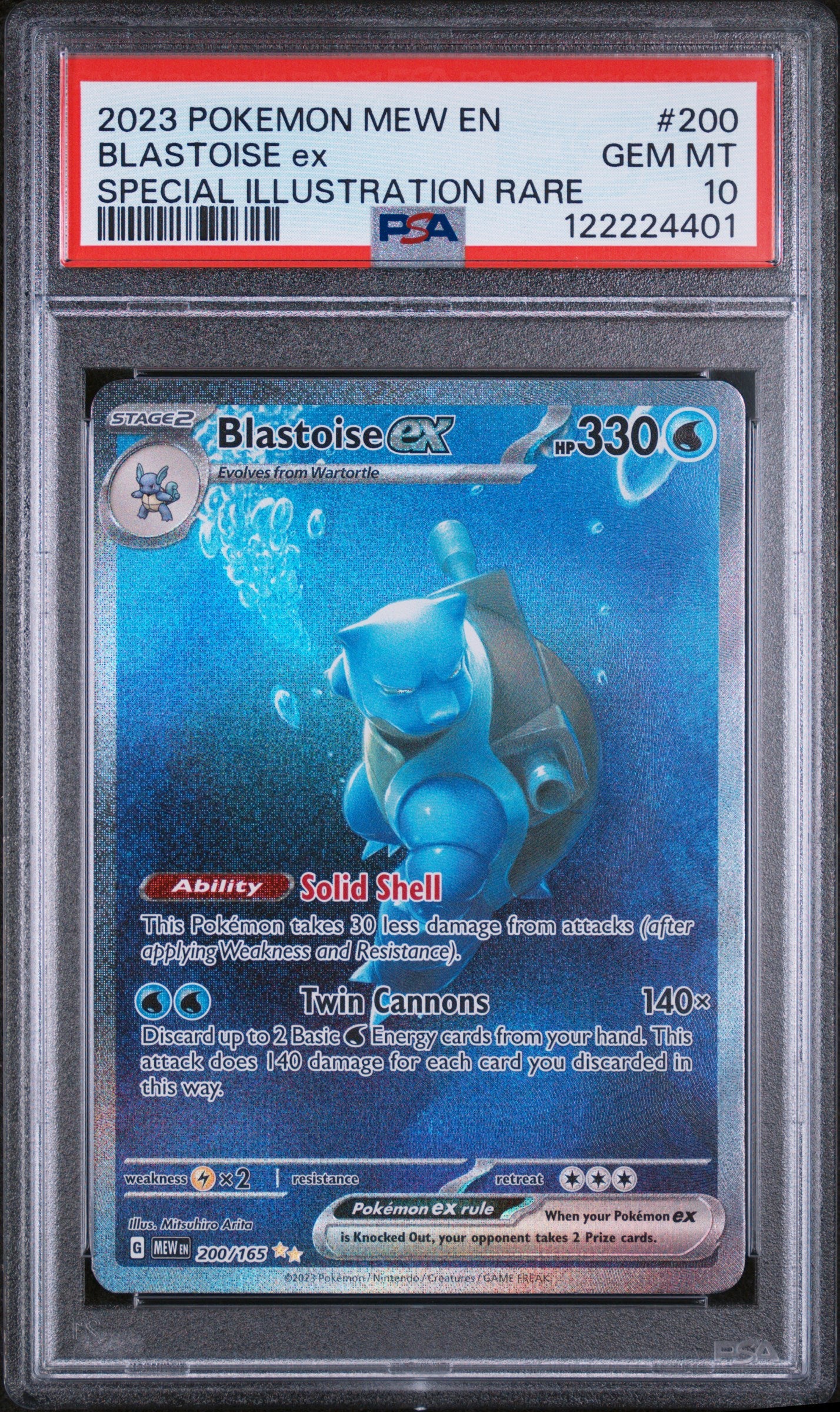 Blastoise ex - 200/165 PSA 10 151 Special Illustration Pokemon - GEM MINT