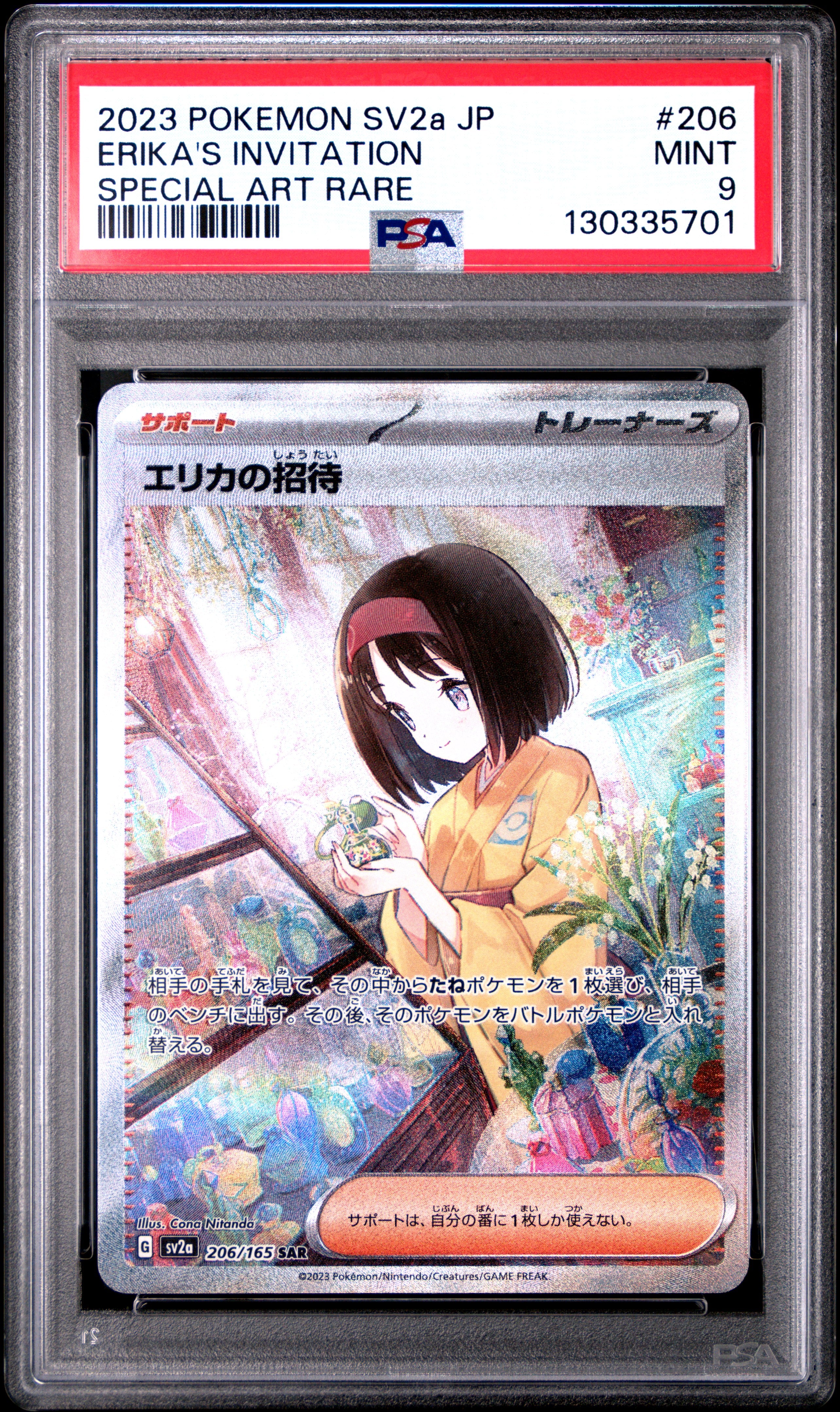 Erika's Invitation - 206/165 PSA 9 SV2a Japanese 151 SAR Pokemon - MINT