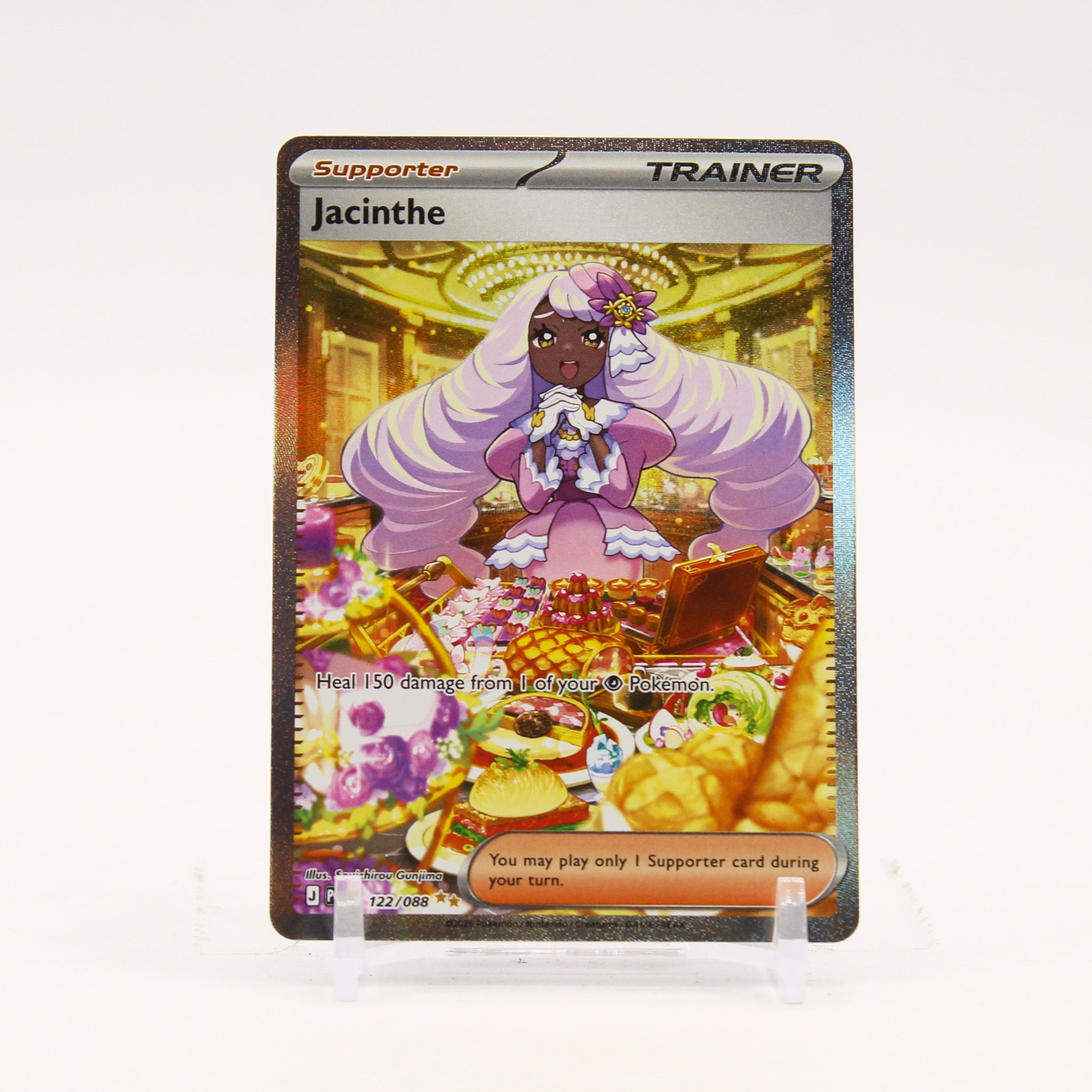 Jacinthe - 122/088 Perfect Order Special Illustration Trainer - NM/MINT