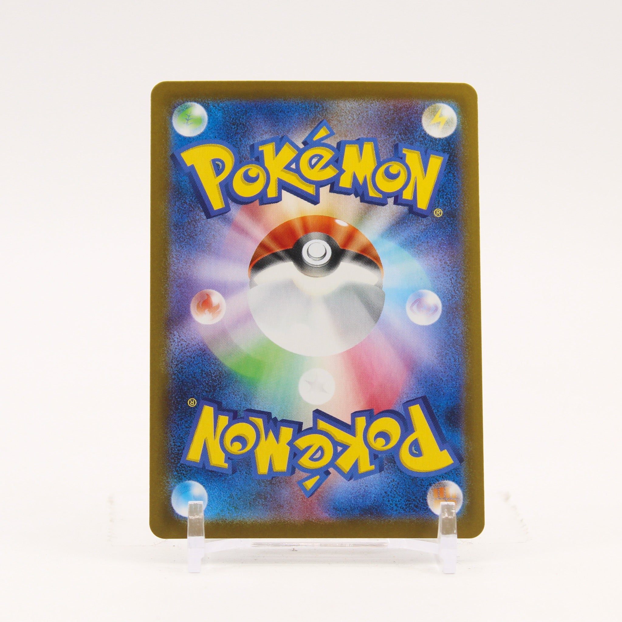 Rocket's Nidoking ex - 126/098 Glory of Team Rocket SAR Special Illustration Pokemon - NM