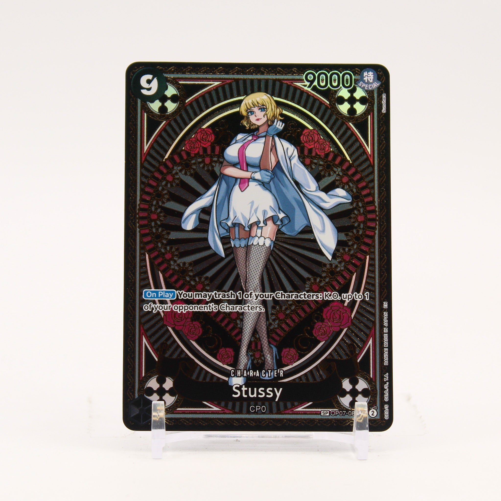 Stussy SP - OP07-085 A Fist Of Divine Speed SR One Piece - NM