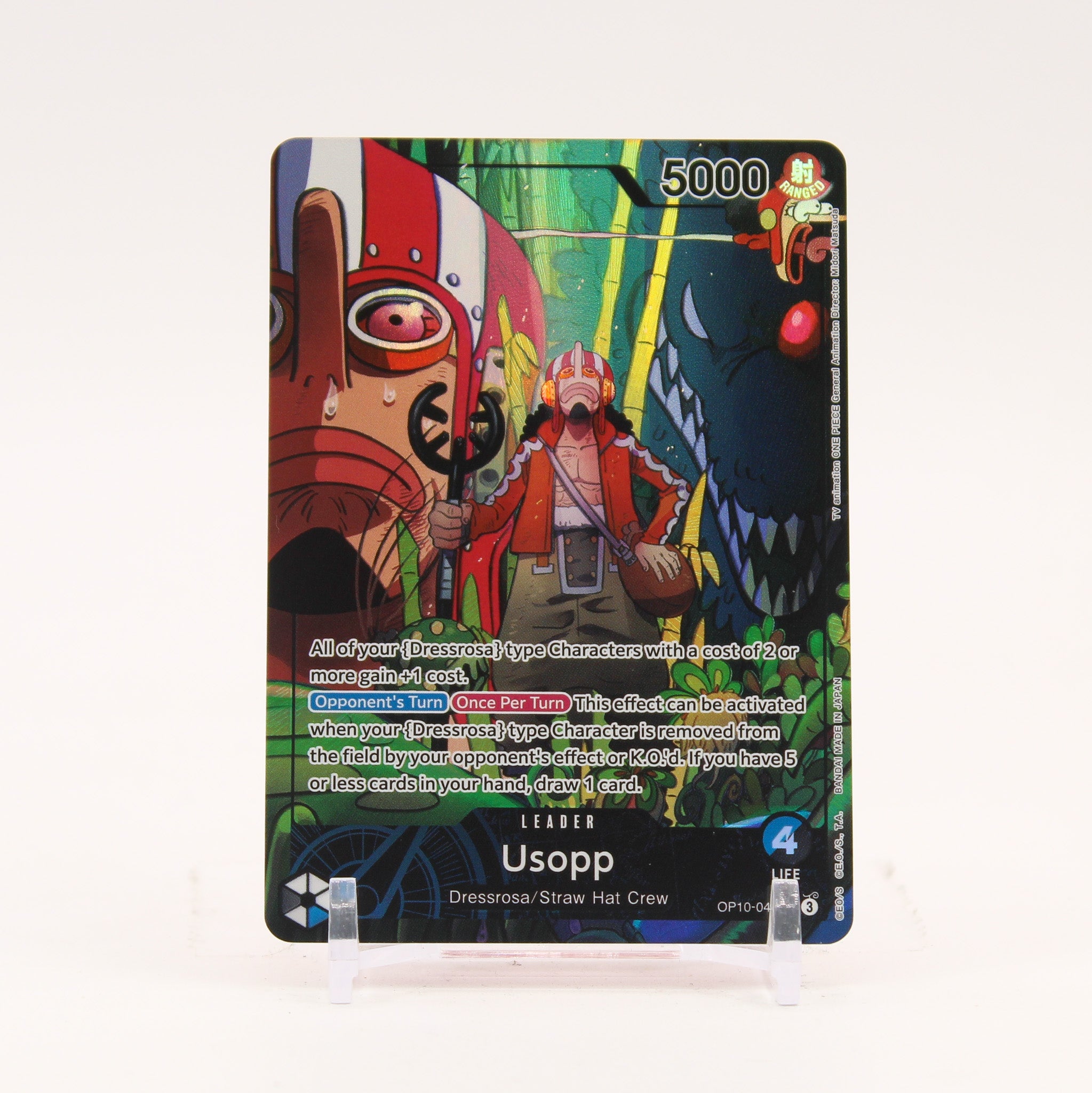 Usopp Parallel - OP10-042 Royal Blood L One Piece - NM/MINT