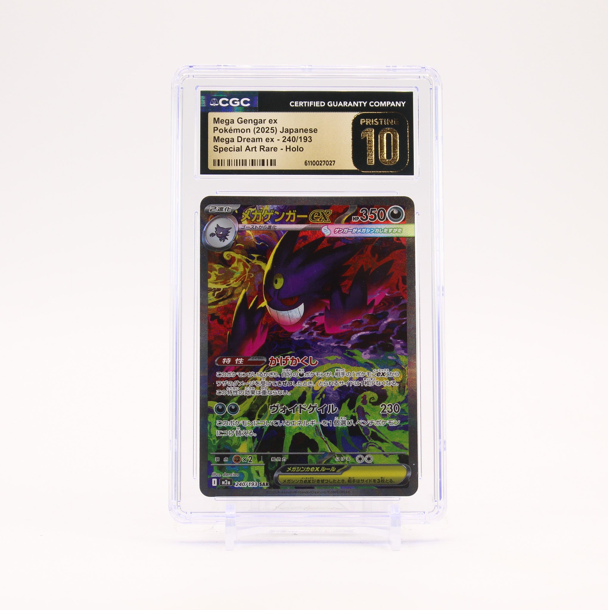 Mega Gengar ex - 240/193 CGC 10 Mega Dream SAR Special Illustration Pokemon - PRISTINE