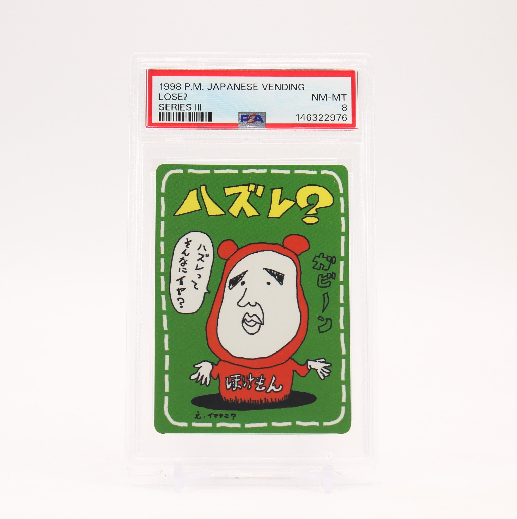 Imakuni Lose? - PSA 8 Japanese Vending Series 3 Trainer - NM/MINT