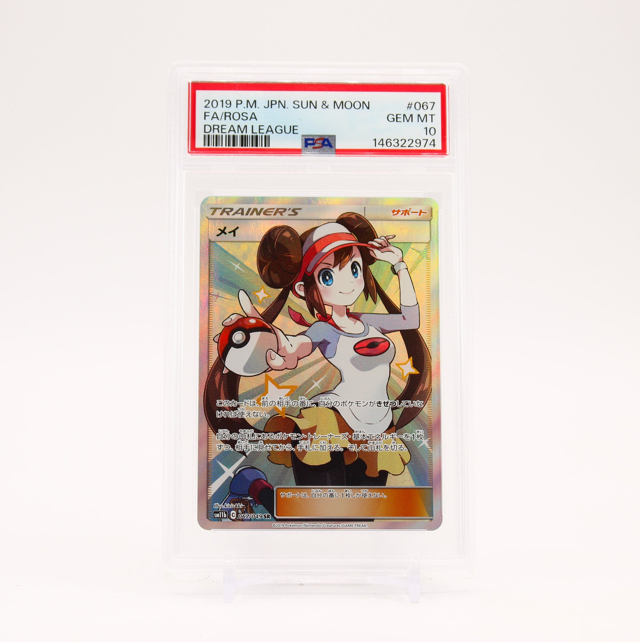 Rosa - 067/049 PSA 10 SM11b Dream League SR Trainer - GEM MT