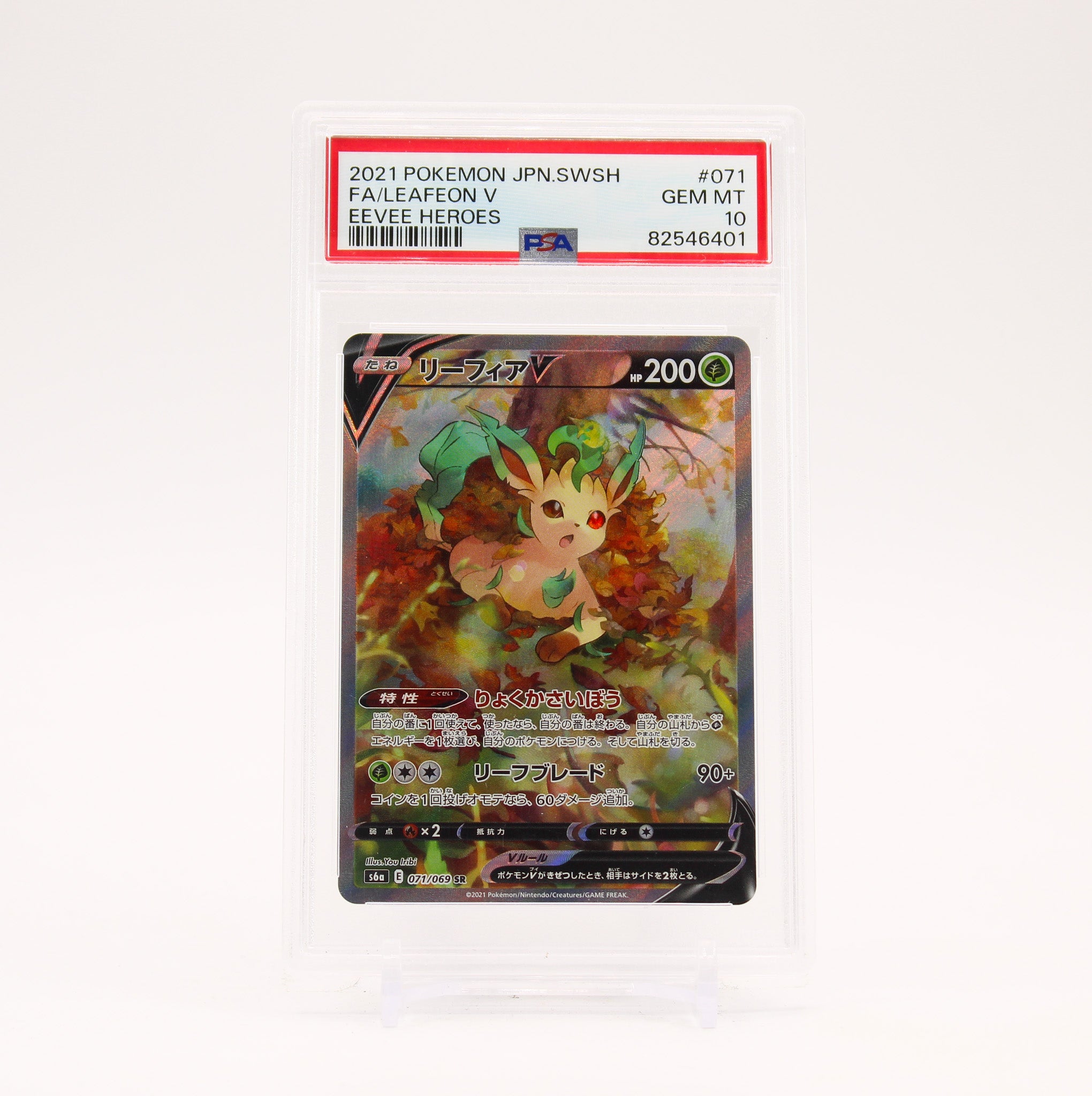 Leafeon V - 071/069 PSA 10 S6a Eevee Heroes SR Alternate Art Pokemon - GEM MT