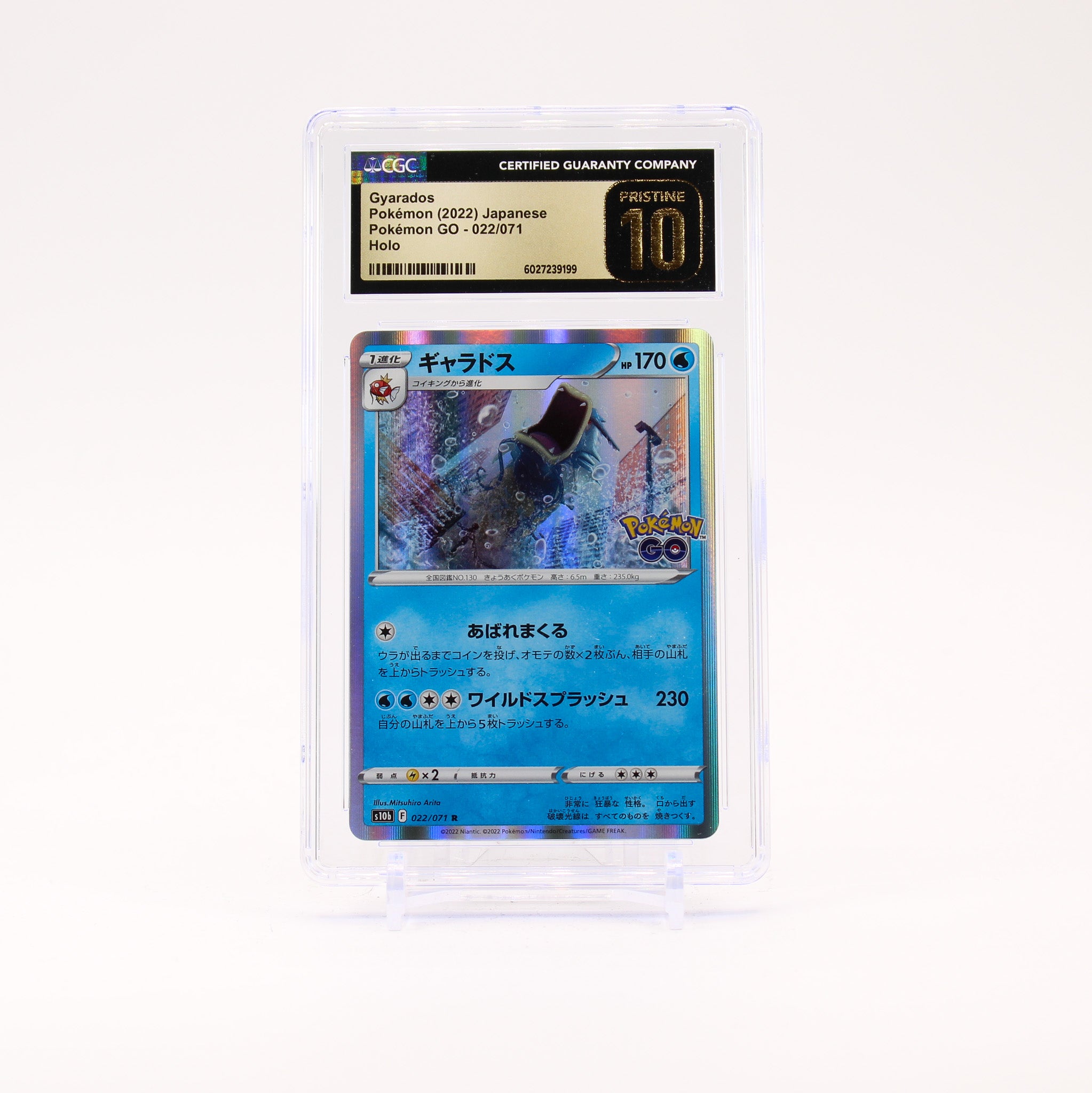 Gyarados - 022/071 CGC 10 S10b Pokemon Go R Pokemon - PRISTINE