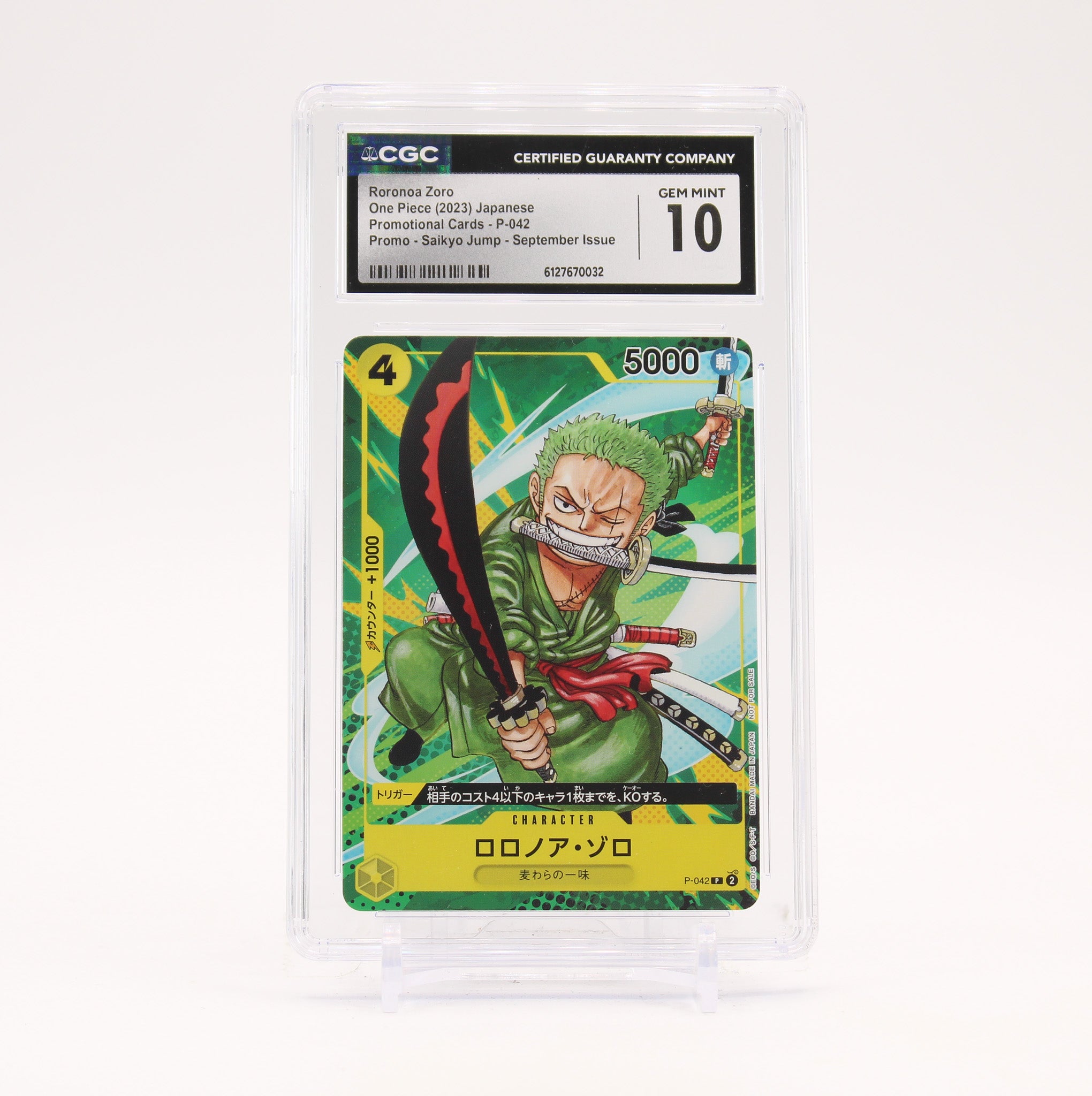 Roronoa Zoro - P-042 CGC 10 Saikyo Jump September Issue Promo One Piece - GEM MT