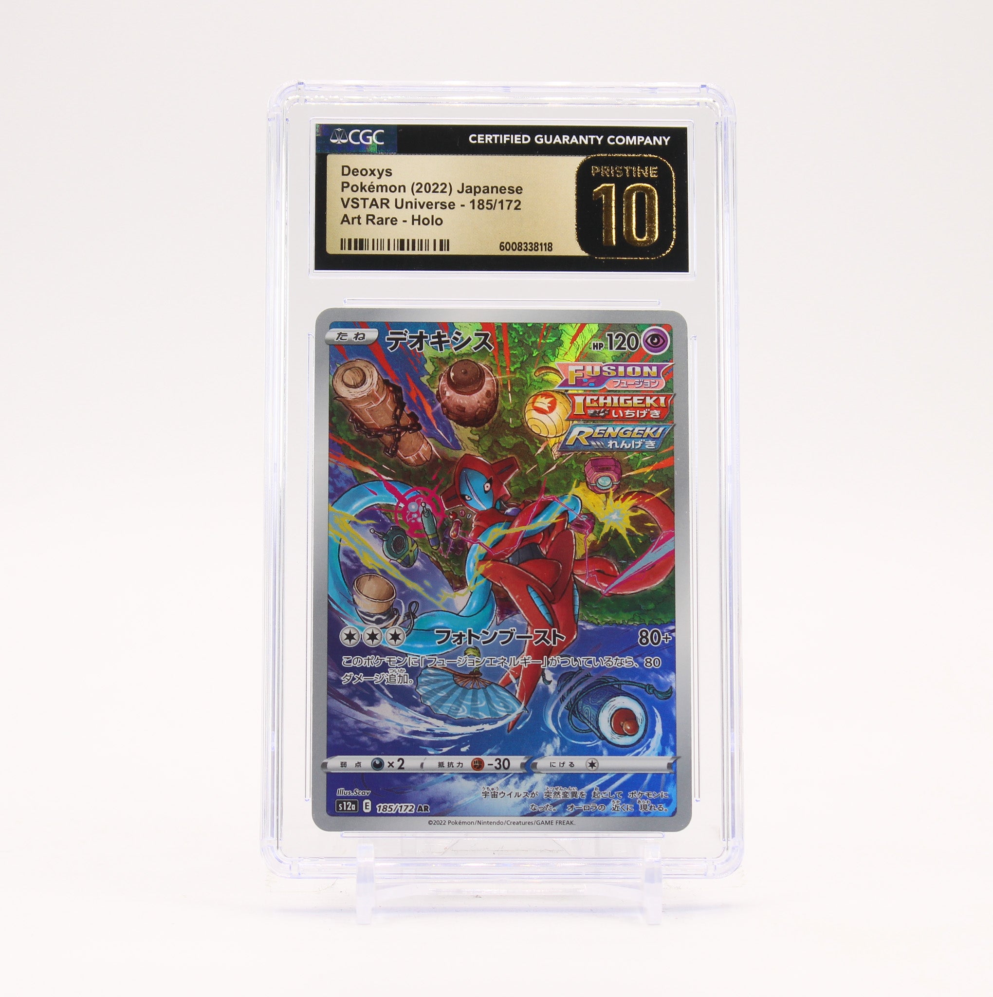 Deoxys - 185/172 CGC 10 S12a Vstar Universe AR Pokemon - PRISTINE