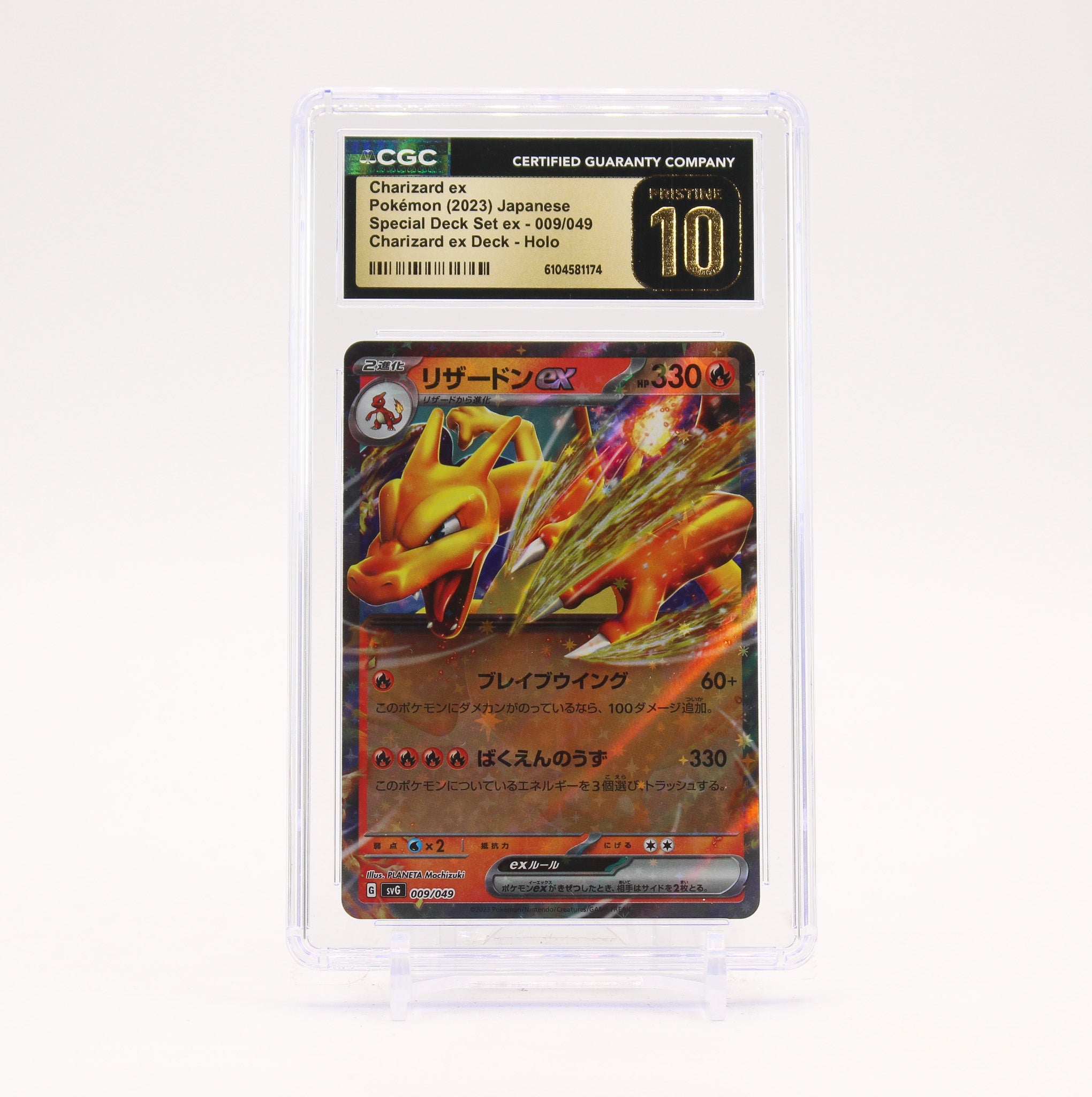 Charizard ex - 009/049 CGC 10 Japanese SV Deck Holo Pokemon - PRISTINE