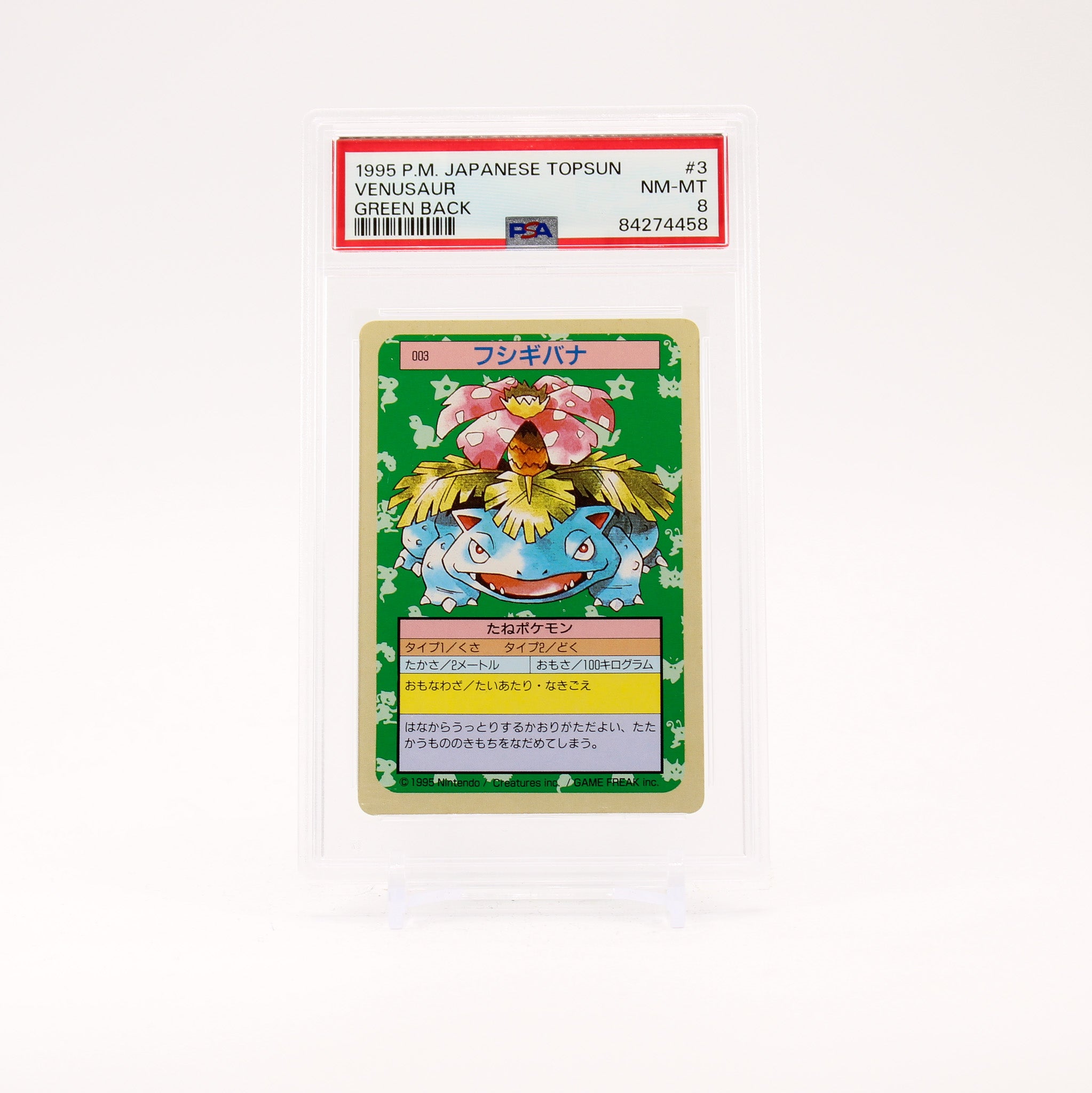 Venusaur  - 003 PSA 8 Topsun 1995 Green Back japanese Pokemon - NM/MINT