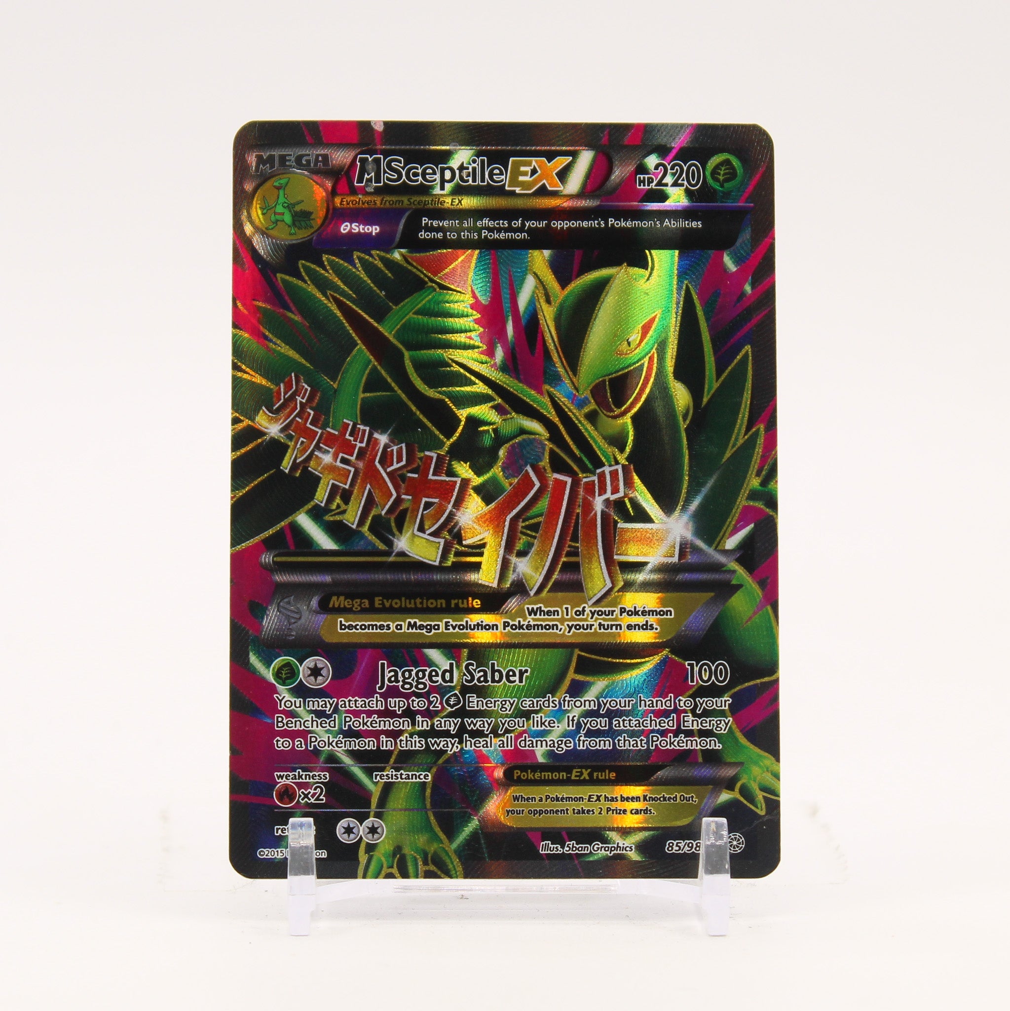 M Sceptile EX - 85/98 Ancient Origins Full Art Pokemon - MP/HP