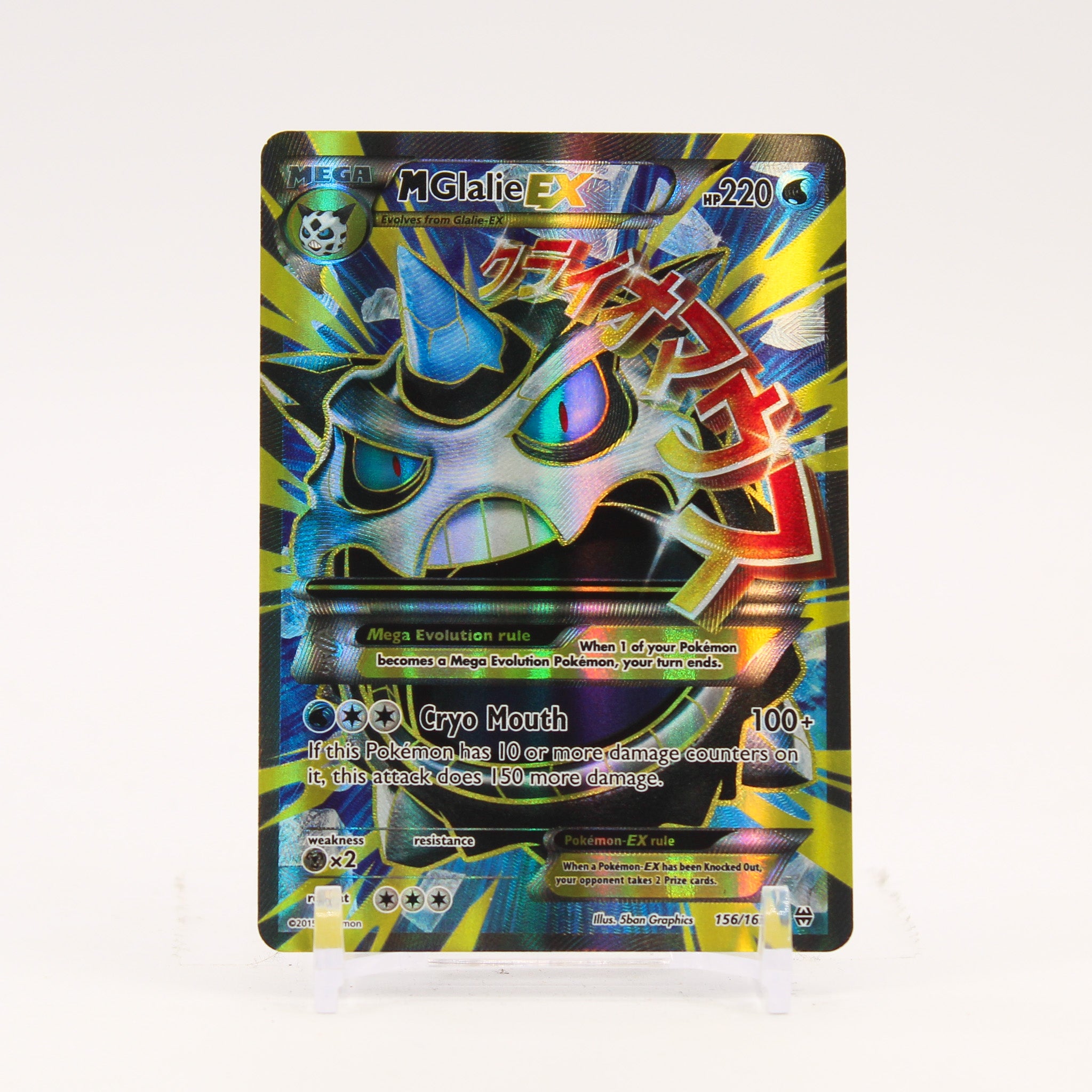 M Glalie EX - 156/162 BREAKThrough Full Art Pokemon - NM/LP